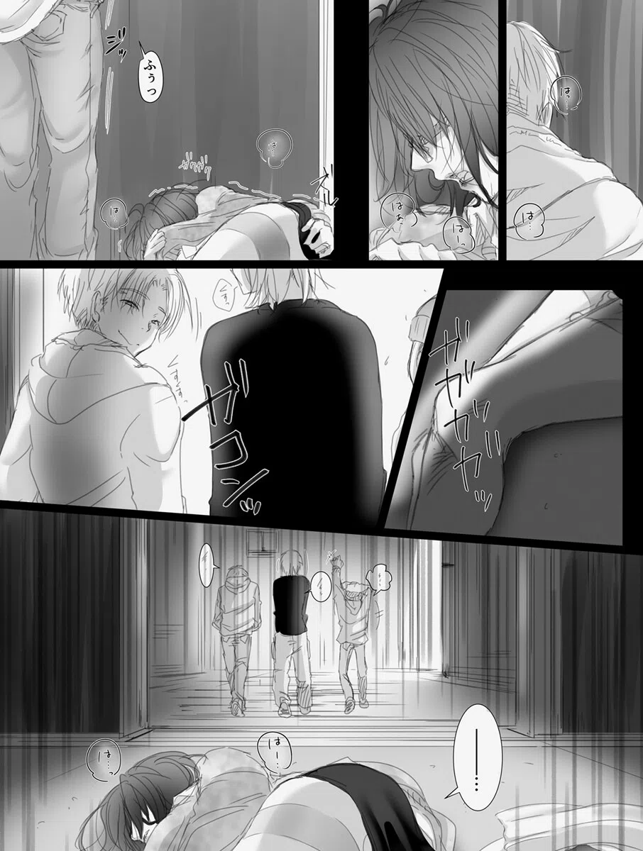 堕ちてゆく妻 〜元同級生に脅されて拒めなかった私〜（単話） 3ページ