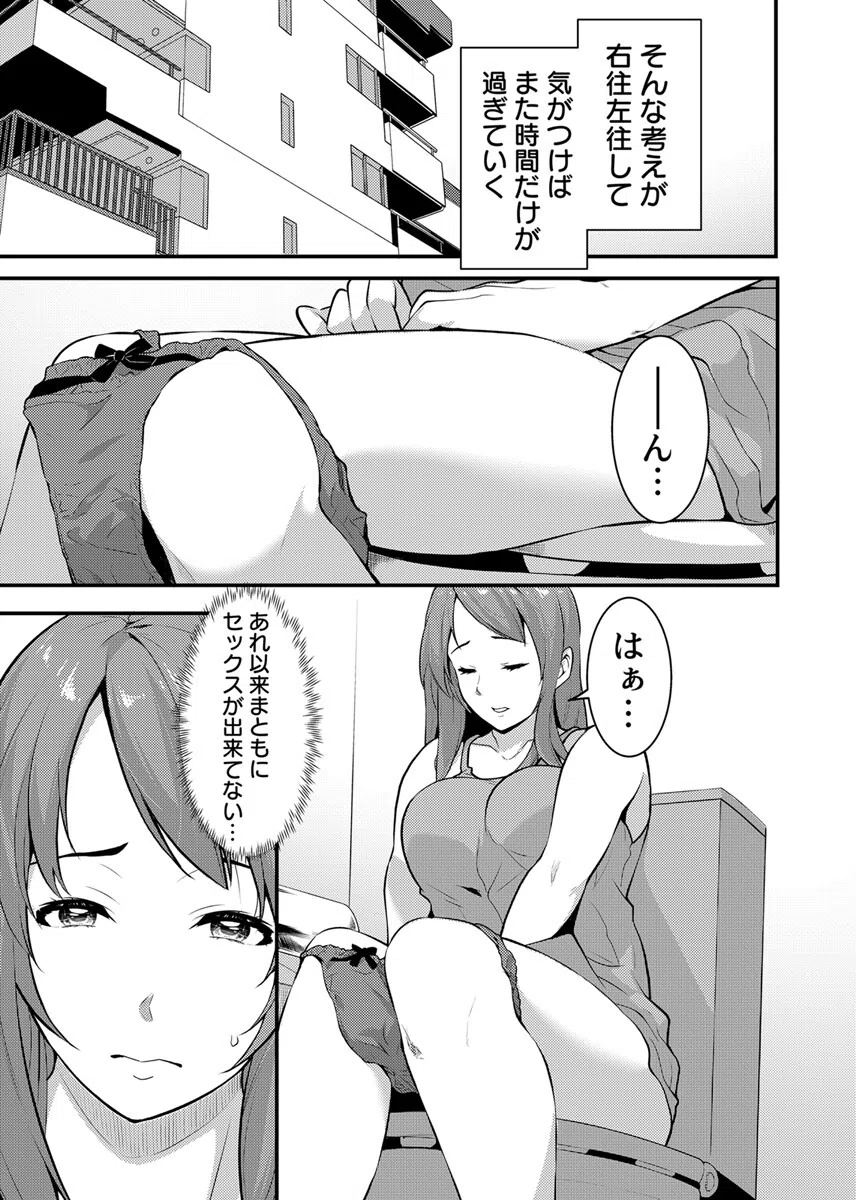 「人妻の色気ヤバッ…止まんね」泥●兄嫁に我慢できず何度も中で出し続け…（単話） 5ページ