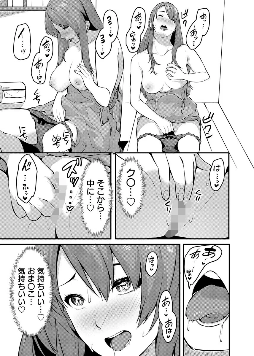 「人妻の色気ヤバッ…止まんね」泥●兄嫁に我慢できず何度も中で出し続け…（単話） 7ページ