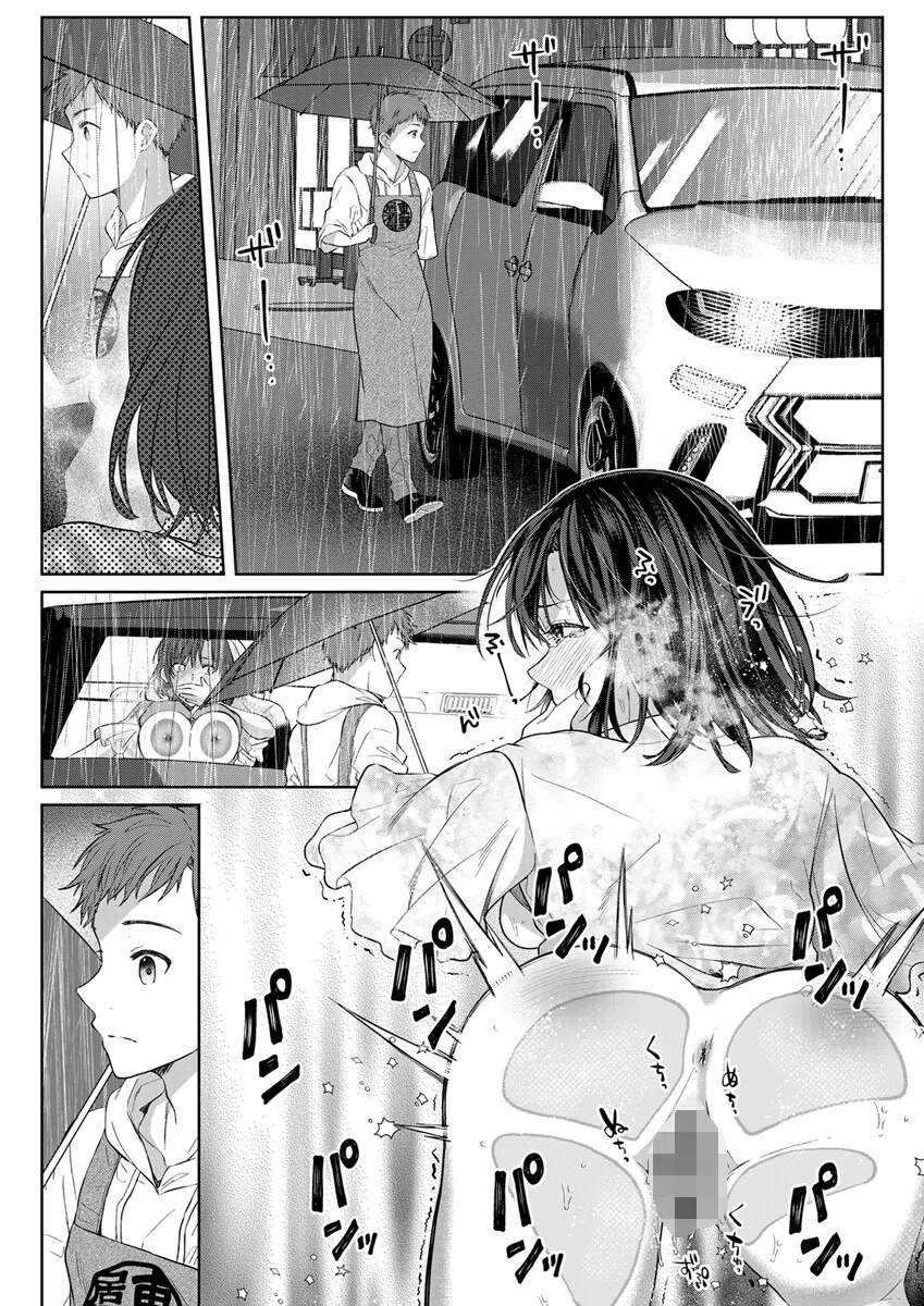 結婚間近の三十路OL、泥●して帰宅後即セックスした相手は隣人でした！？（単話） 6ページ