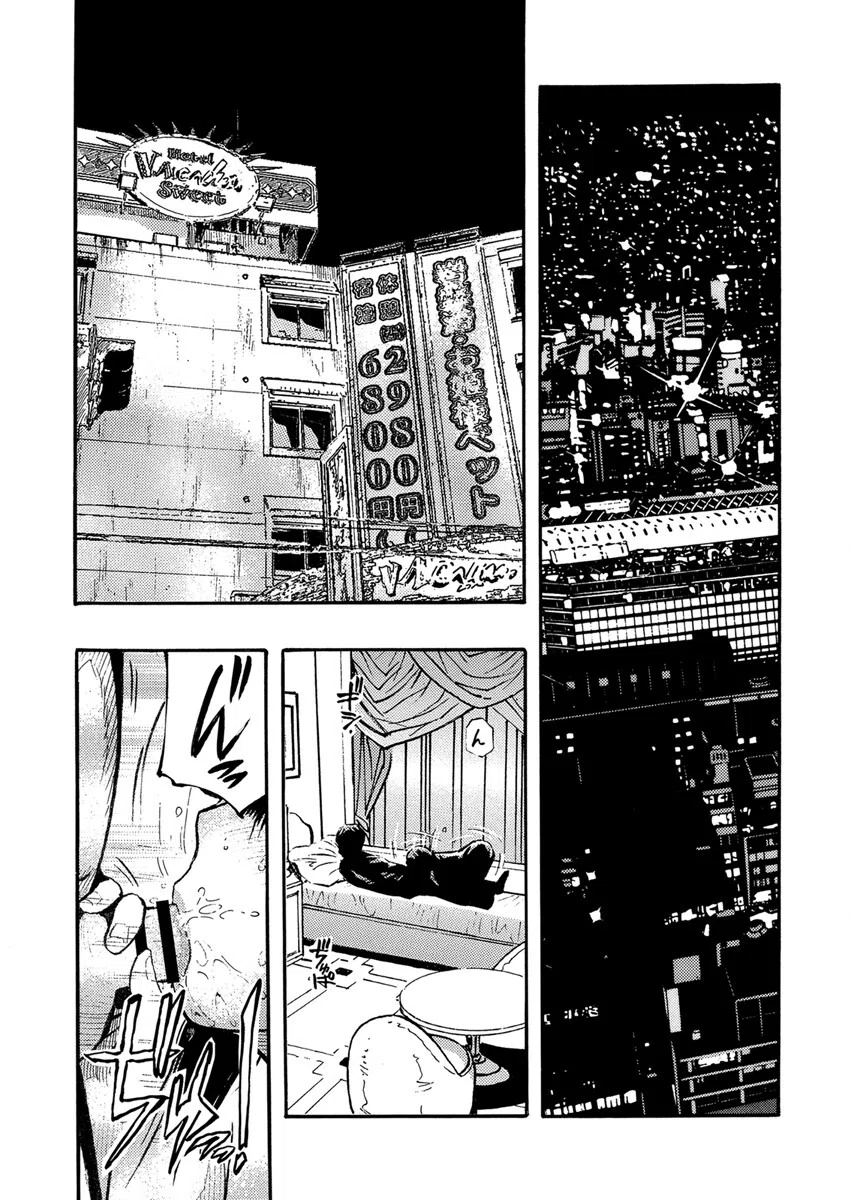 エロ過ぎる人妻 -三十路の人妻がオ●ニー好きじゃだめですか？（単話） 3ページ