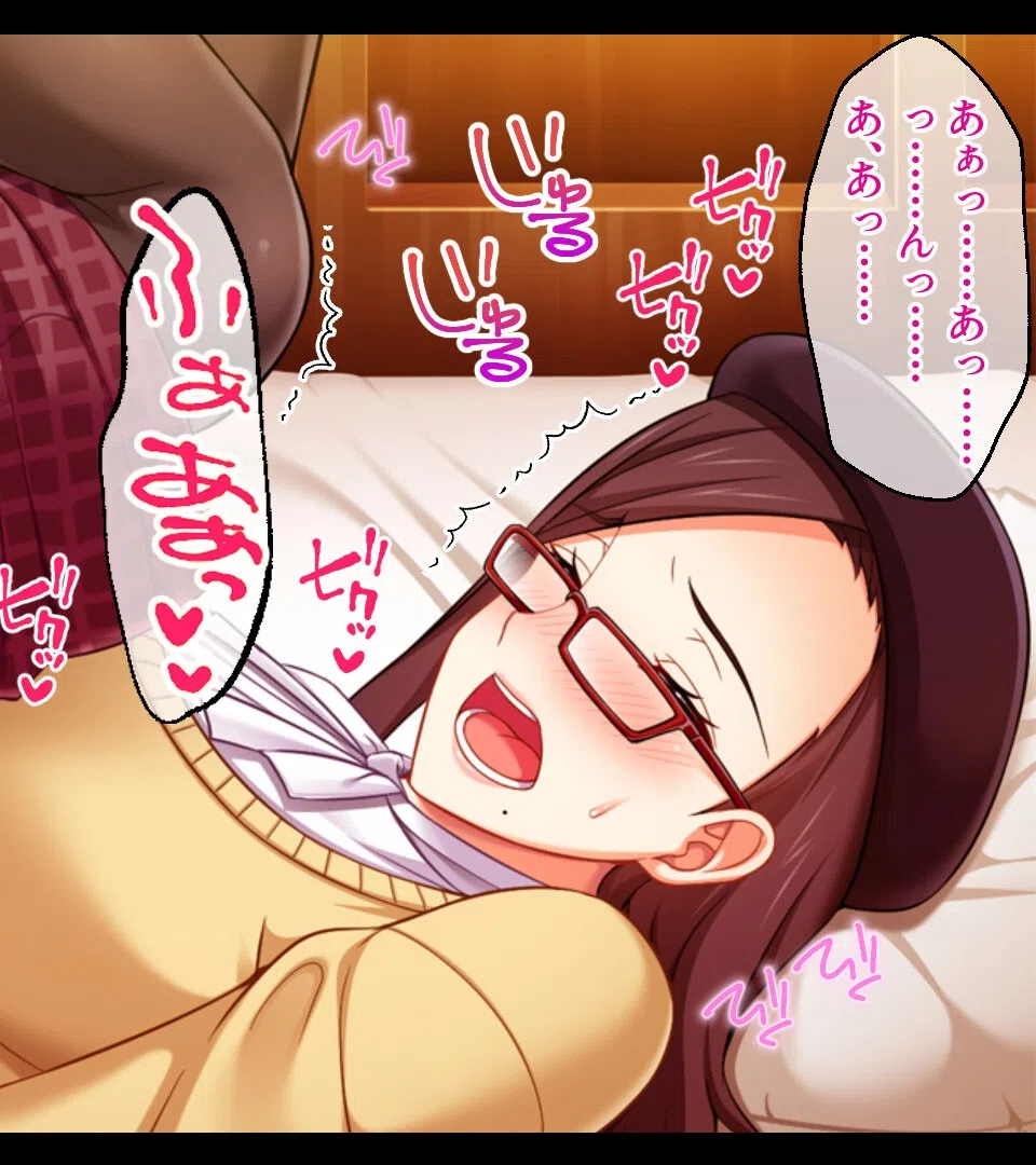 お姉ちゃんAVデビュー！？ 〜画面の向こうで連続絶頂〜【CG集コレクション】 5ページ