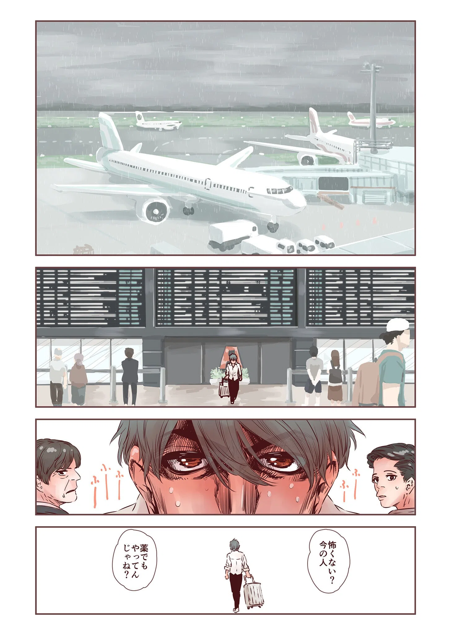 男の子は前立腺で花開く（単話） 3ページ