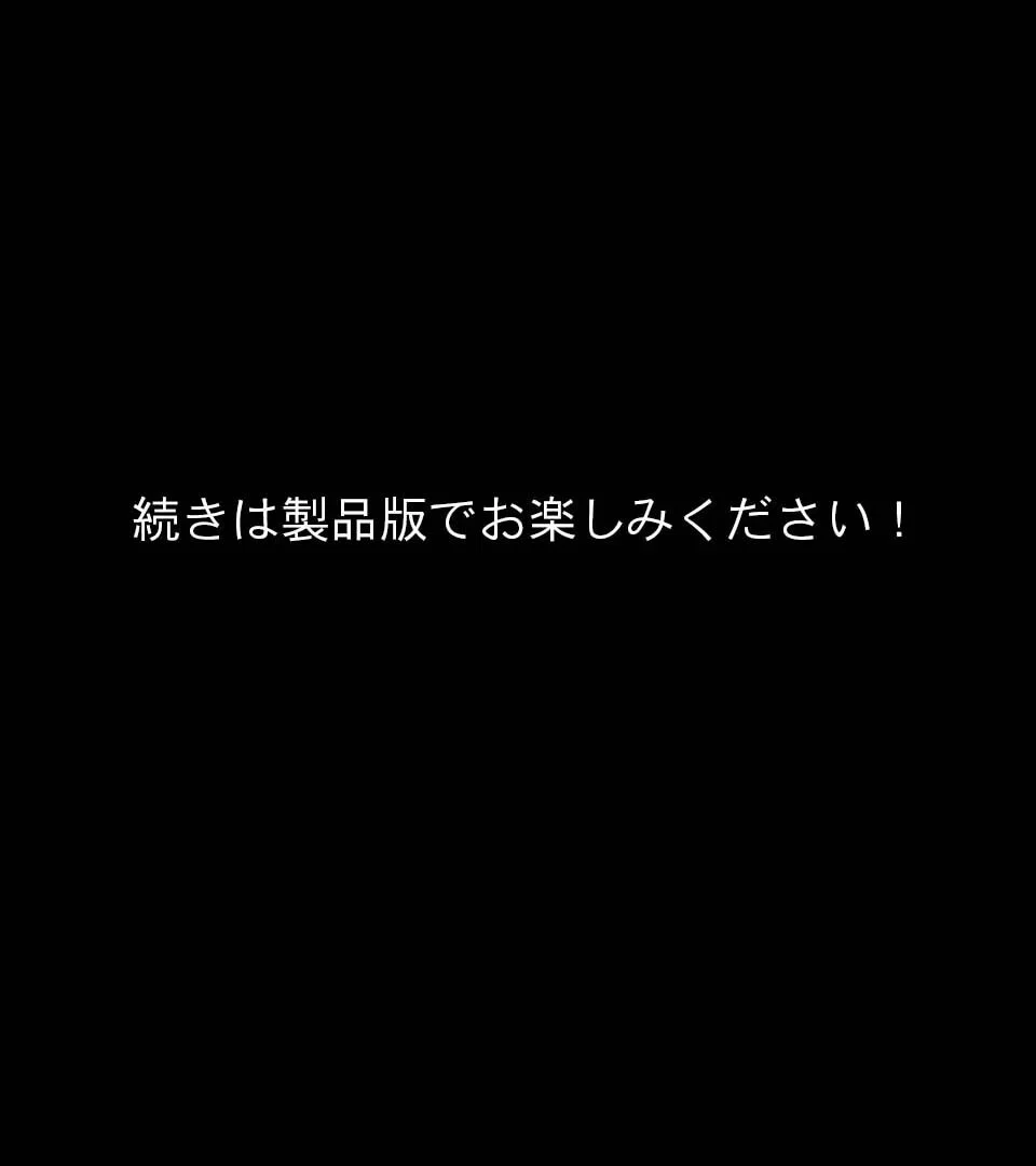 ガマンができない童貞アニキとスナオになれない反抗妹 16ページ