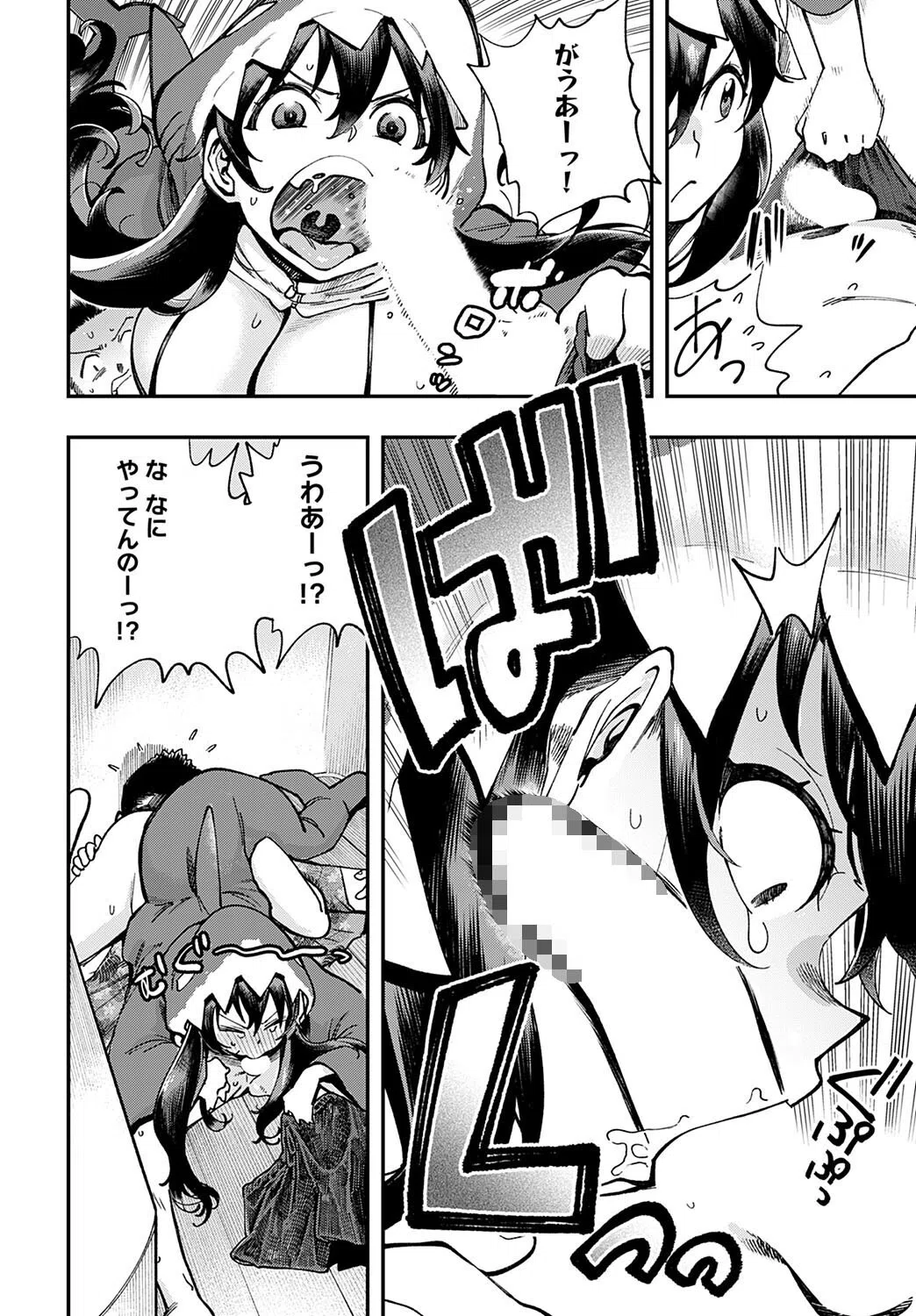 ボインシャーク（単話） 8ページ