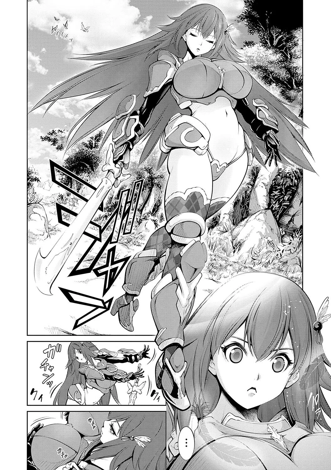 電脳ビッチ -レッツプレイ！- 16ページ