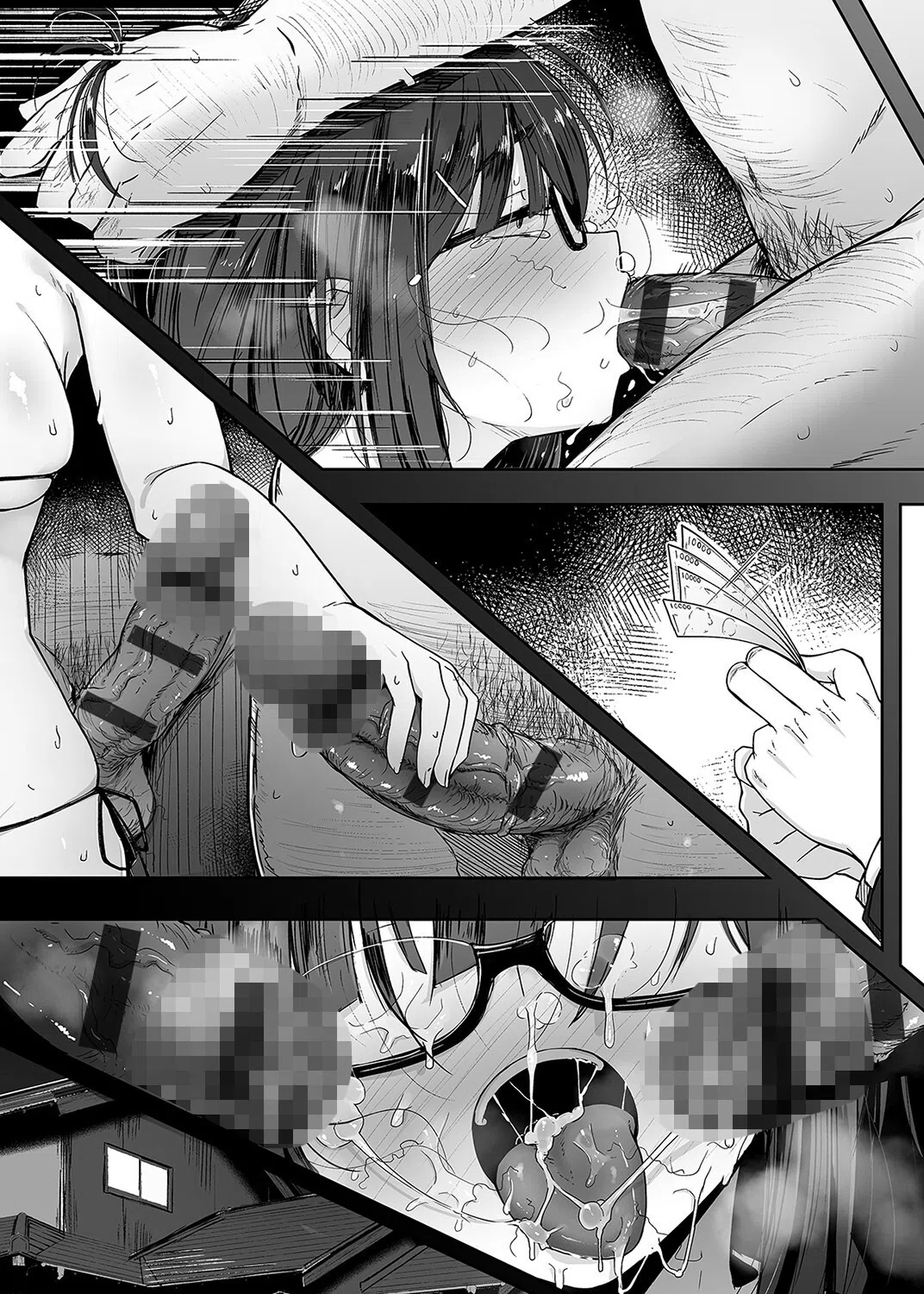 僕は友達の妹を金で買った(単話) 7ページ