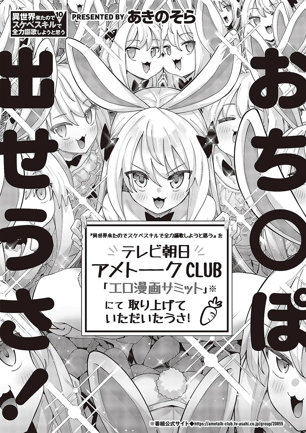 k568agotp03215 COMIC E×E 43【FANZA限定特典付き】 14ページ