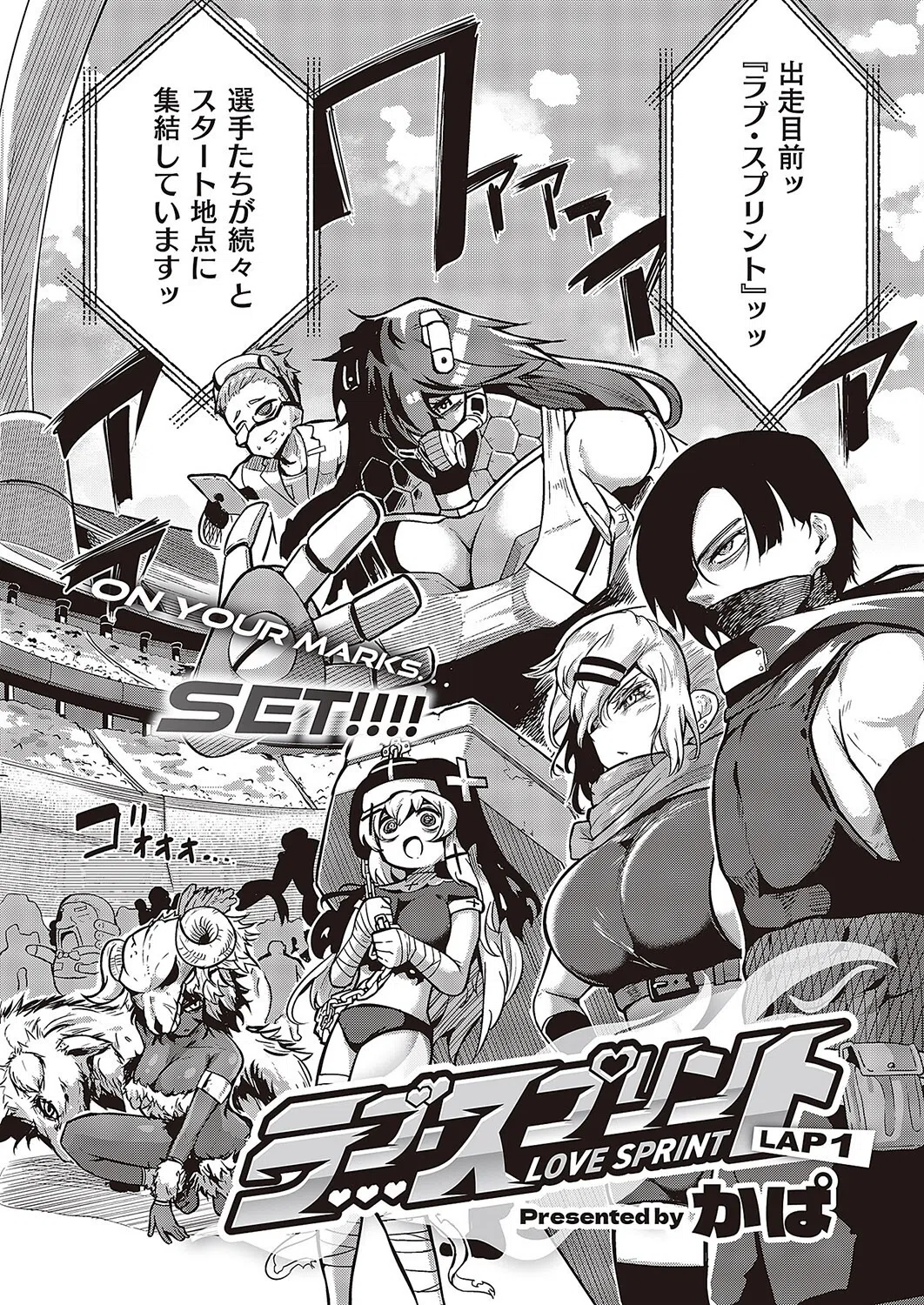 k568agotp03215 COMIC E×E 43【FANZA限定特典付き】 36ページ