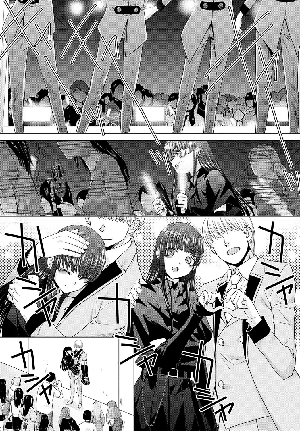 推しの為（単話） 4ページ