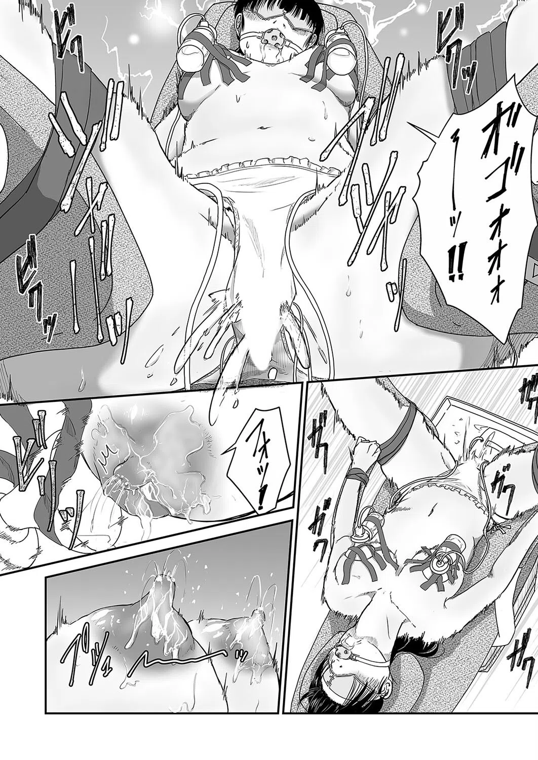 僕の愛妻がNTR婦人科検診（単話） 3ページ