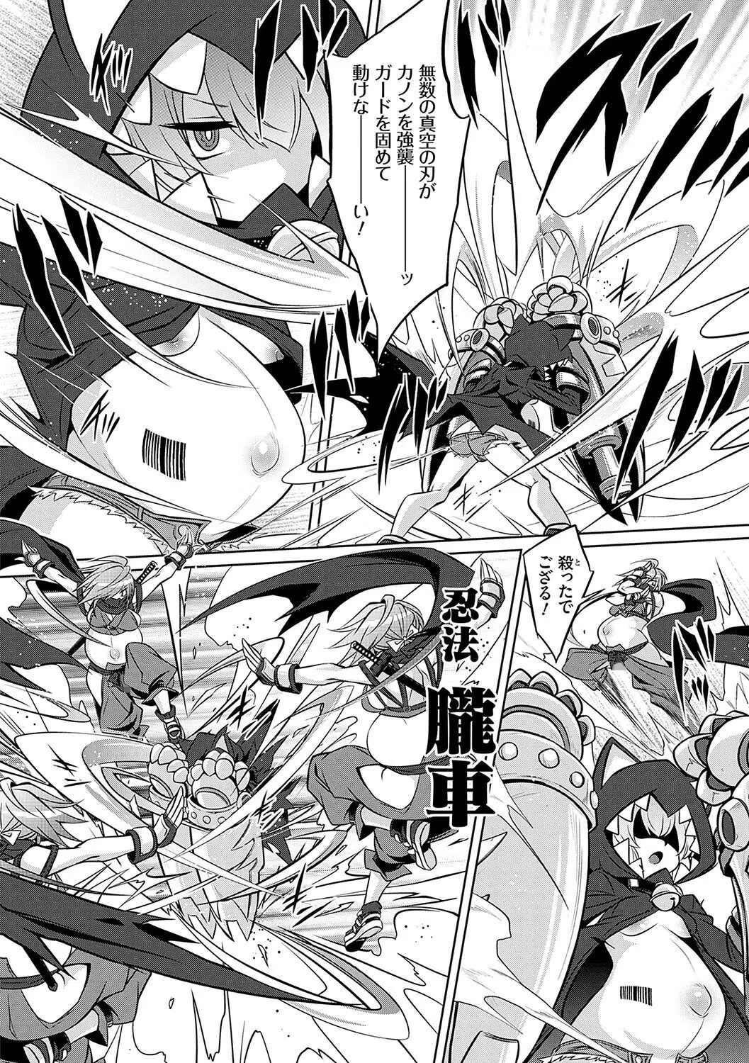 バトル妊婦 〜100万人の奴●闘士（スレイヴス）〜【デジタル特装版】 10ページ