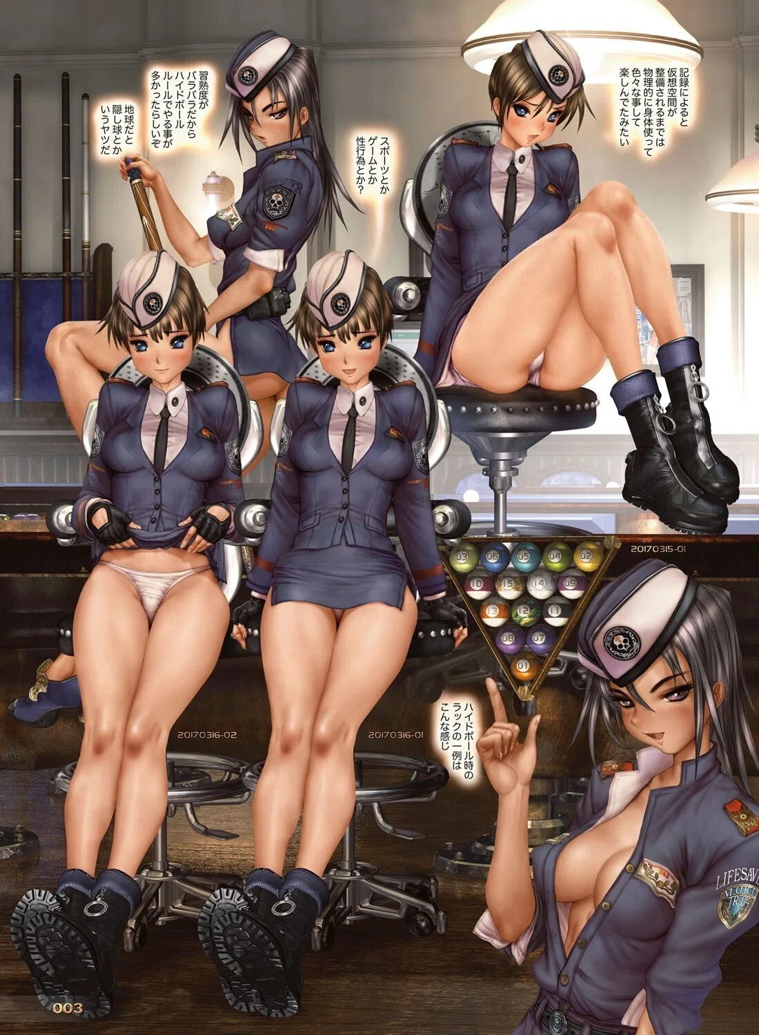 W・TAILS CAT 5ページ