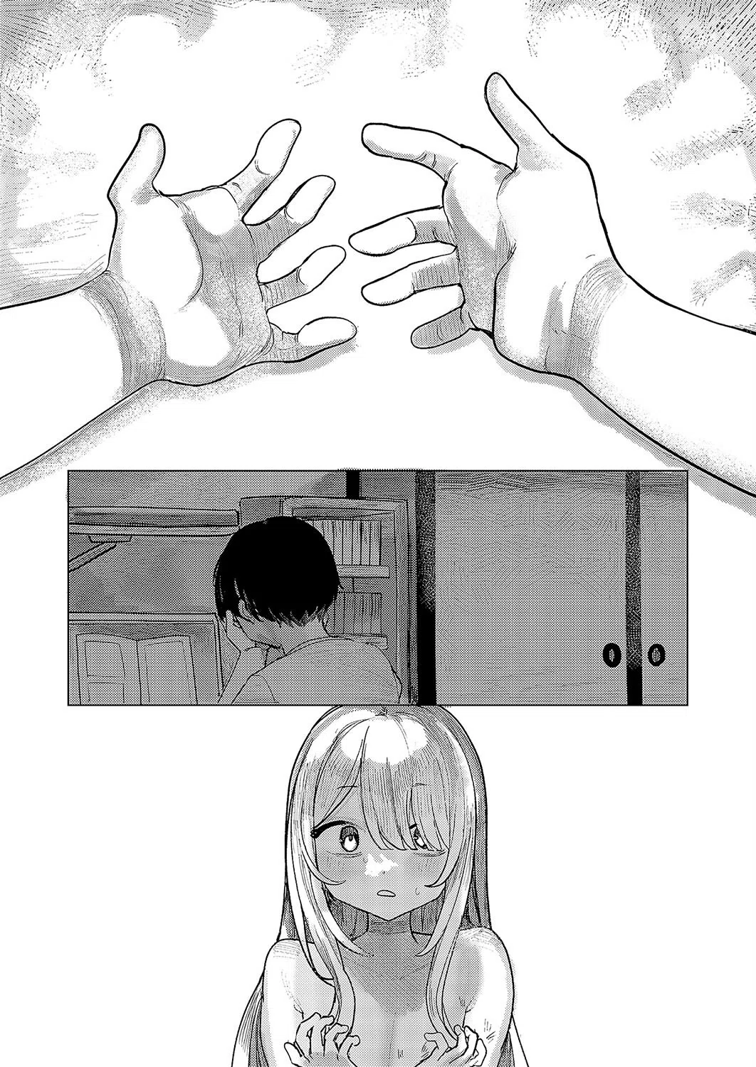 でざいあ みざりー（単話） 5ページ