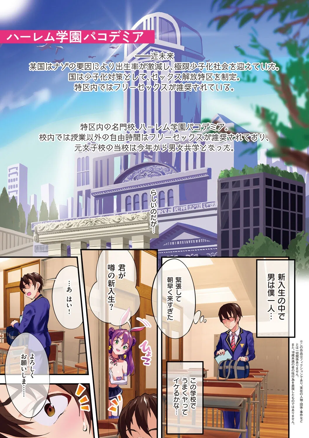 乳柔らかめ、キス多めで。 3ページ