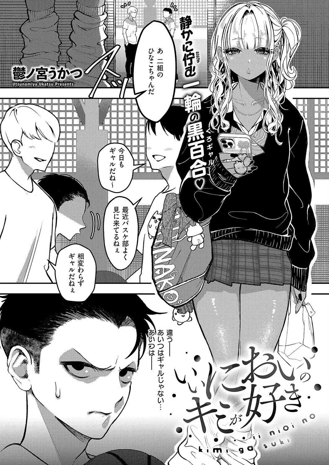 k568agotp10883 COMIC E×E 63【電子版限定特典付き】【FANZA限定特典付き】 20ページ