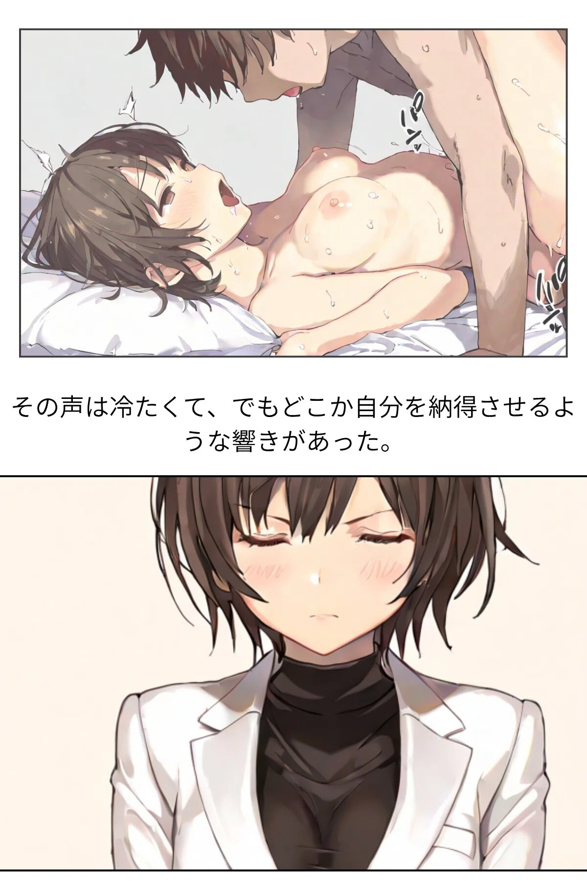 グラビアアイドルAV転身〜イメージビデオ撮影って聞いてきたのに【R指定】(単話) 3ページ