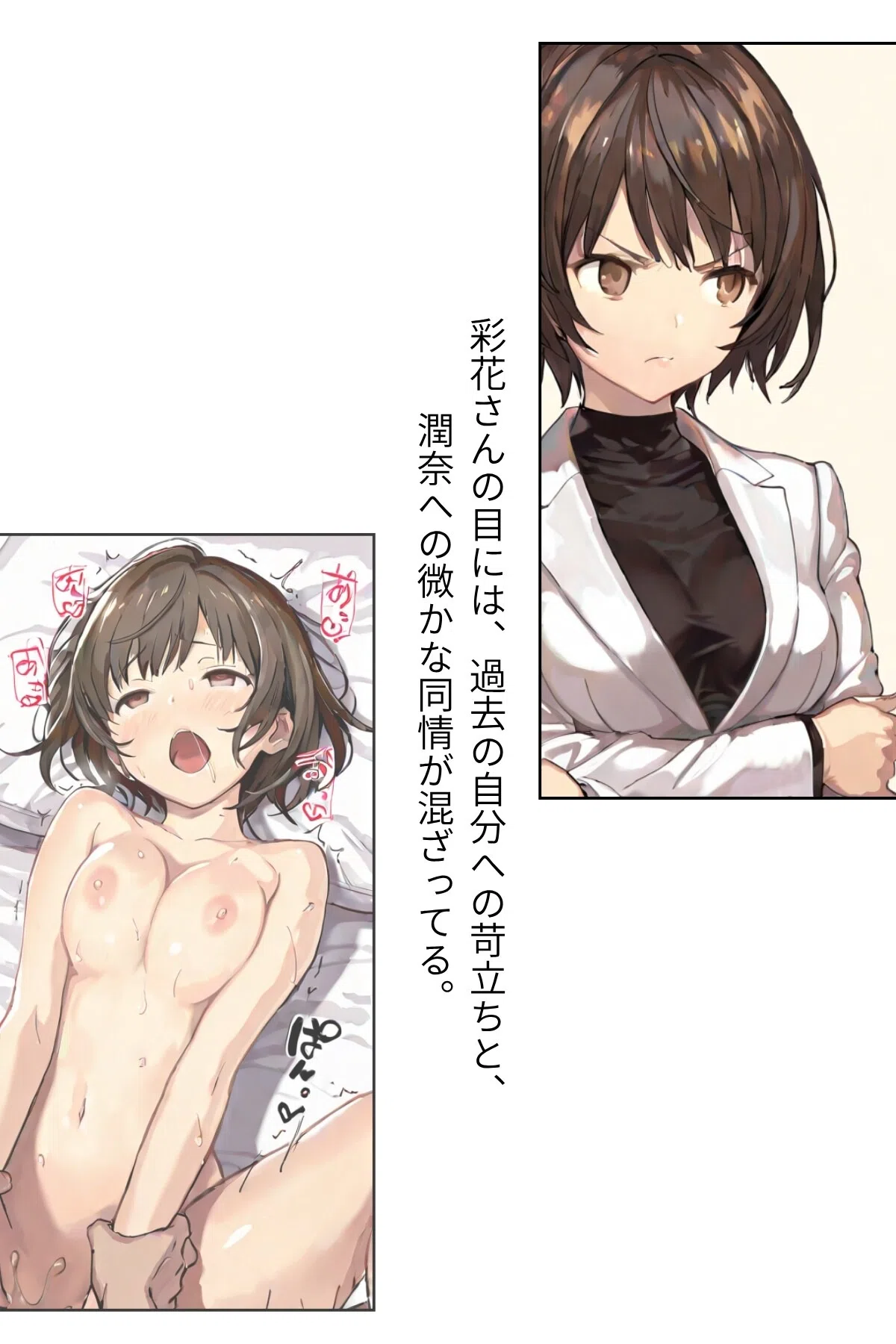 グラビアアイドルAV転身〜イメージビデオ撮影って聞いてきたのに【R指定】(単話) 4ページ