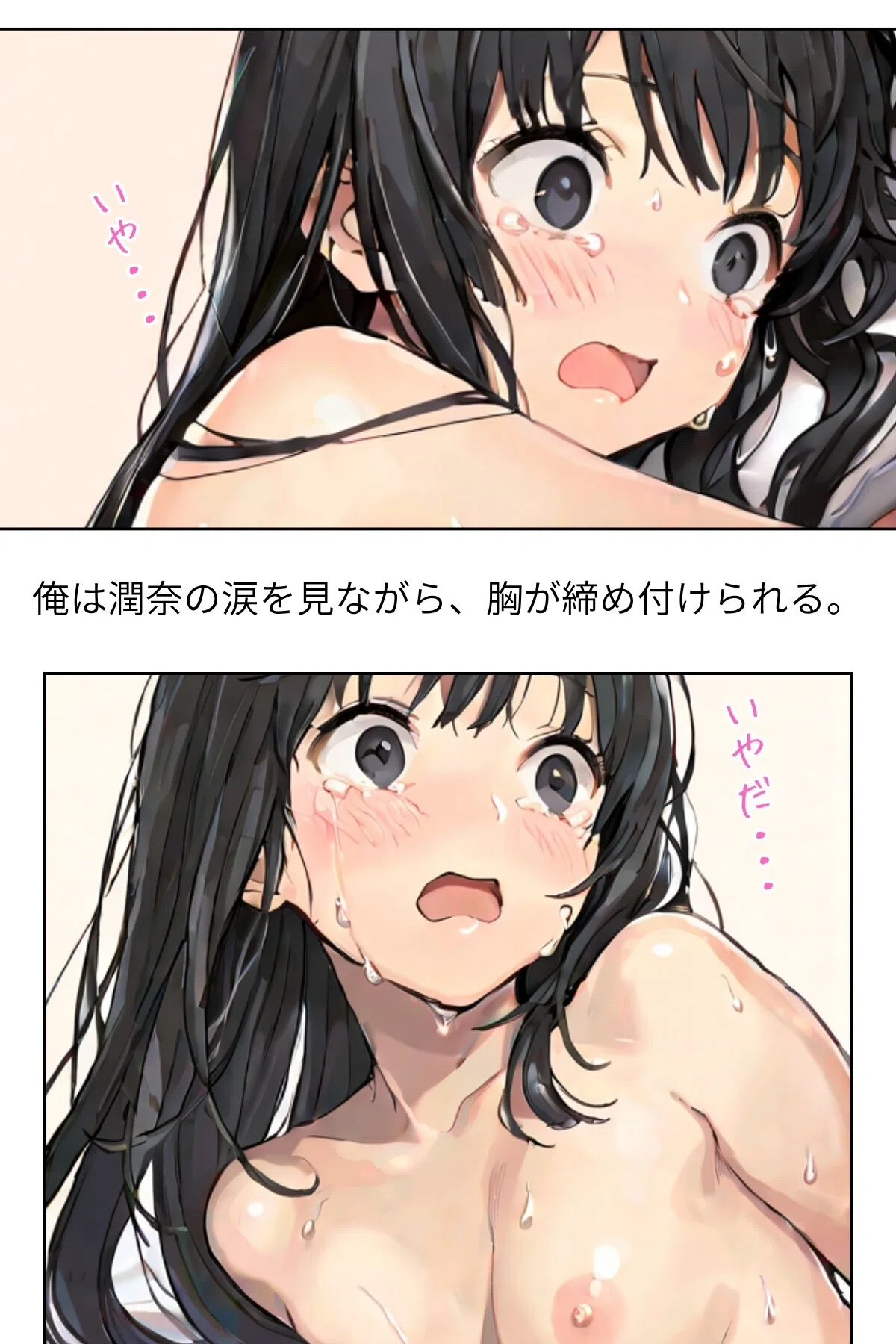 グラビアアイドルAV転身〜イメージビデオ撮影って聞いてきたのに【R指定】（単話） 5ページ