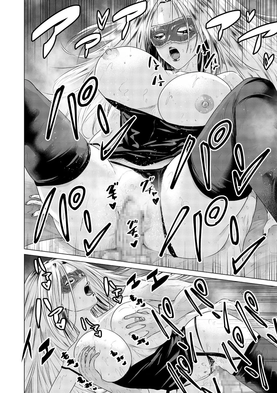 SEX＆THE ART【18禁】 14ページ