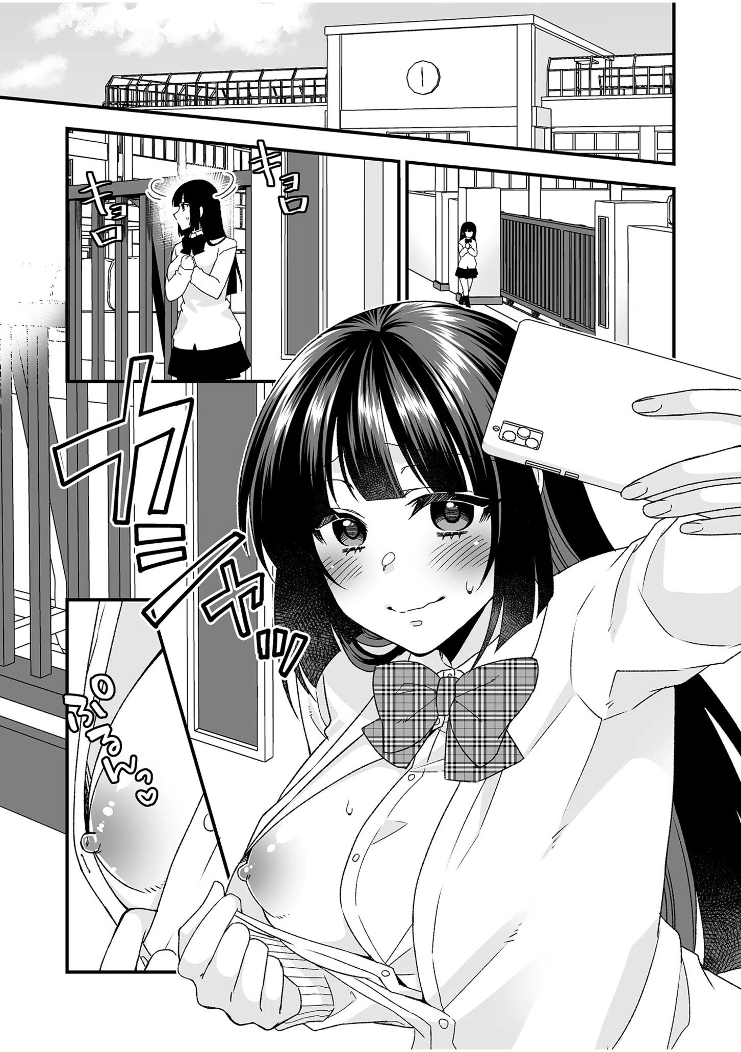 絶対的服従委員長〜ひとりエッチを見られた私は先生の肉奴●〜【18禁】（単話） 3ページ