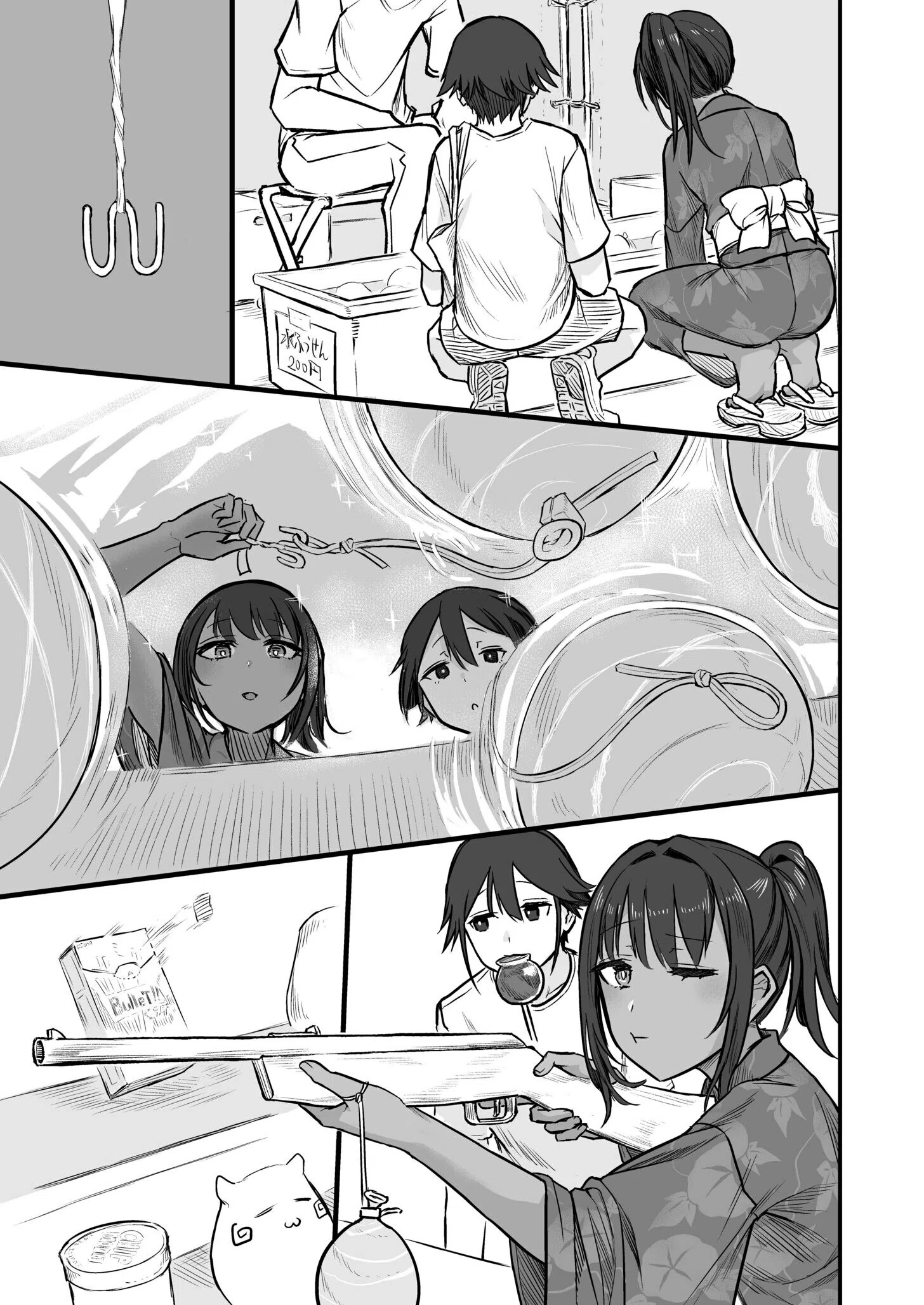 日焼け美少女が誘惑してくるんだが（単話） 5ページ