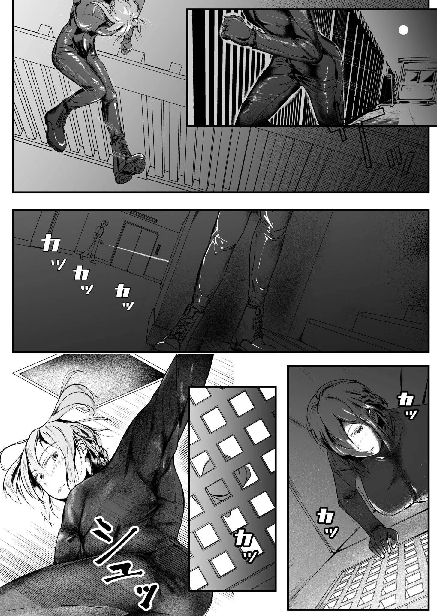 生贄ドールズ〜返礼品にされたワタシたち〜（単話） 12ページ