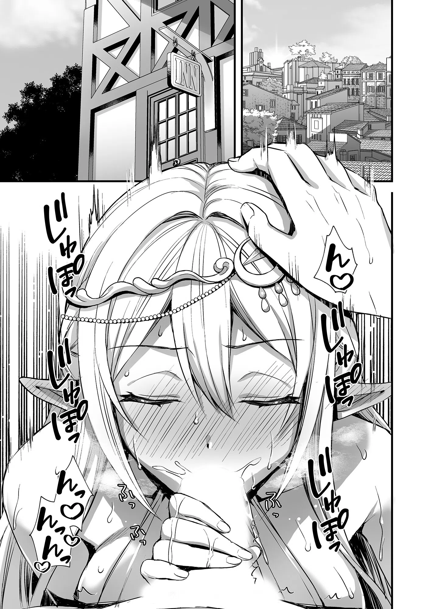 異世界エルフ発情の魔眼(単話) 3ページ