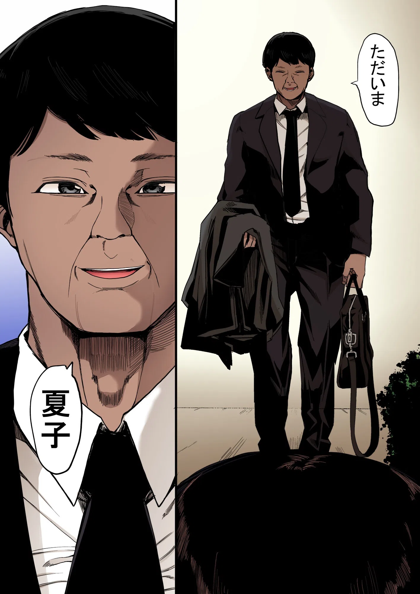 カゾク狂ミ【フルカラー版】（単話） 12ページ