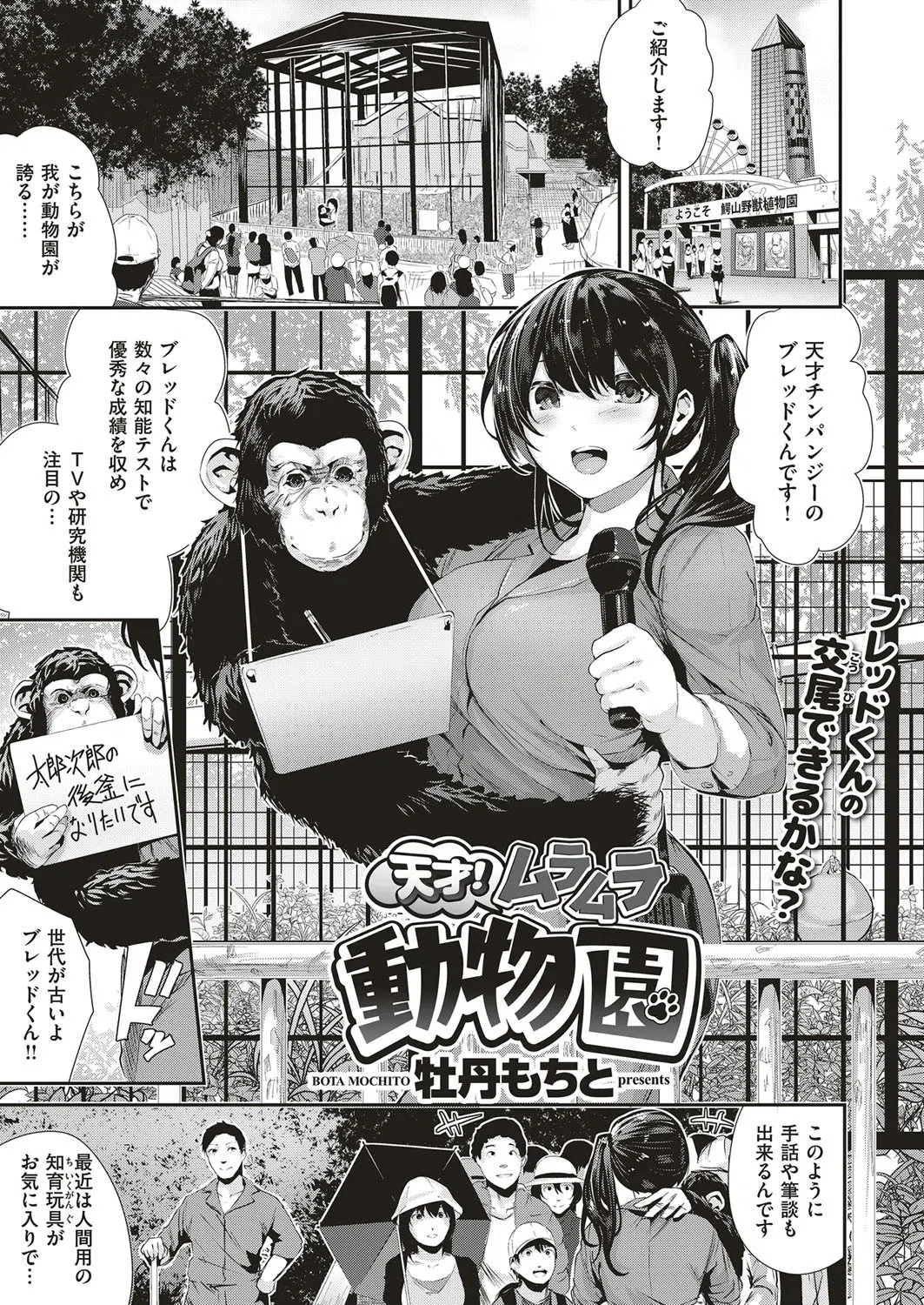 k749acmhp00001 COMIC はぴにんぐ Vol.1 4ページ