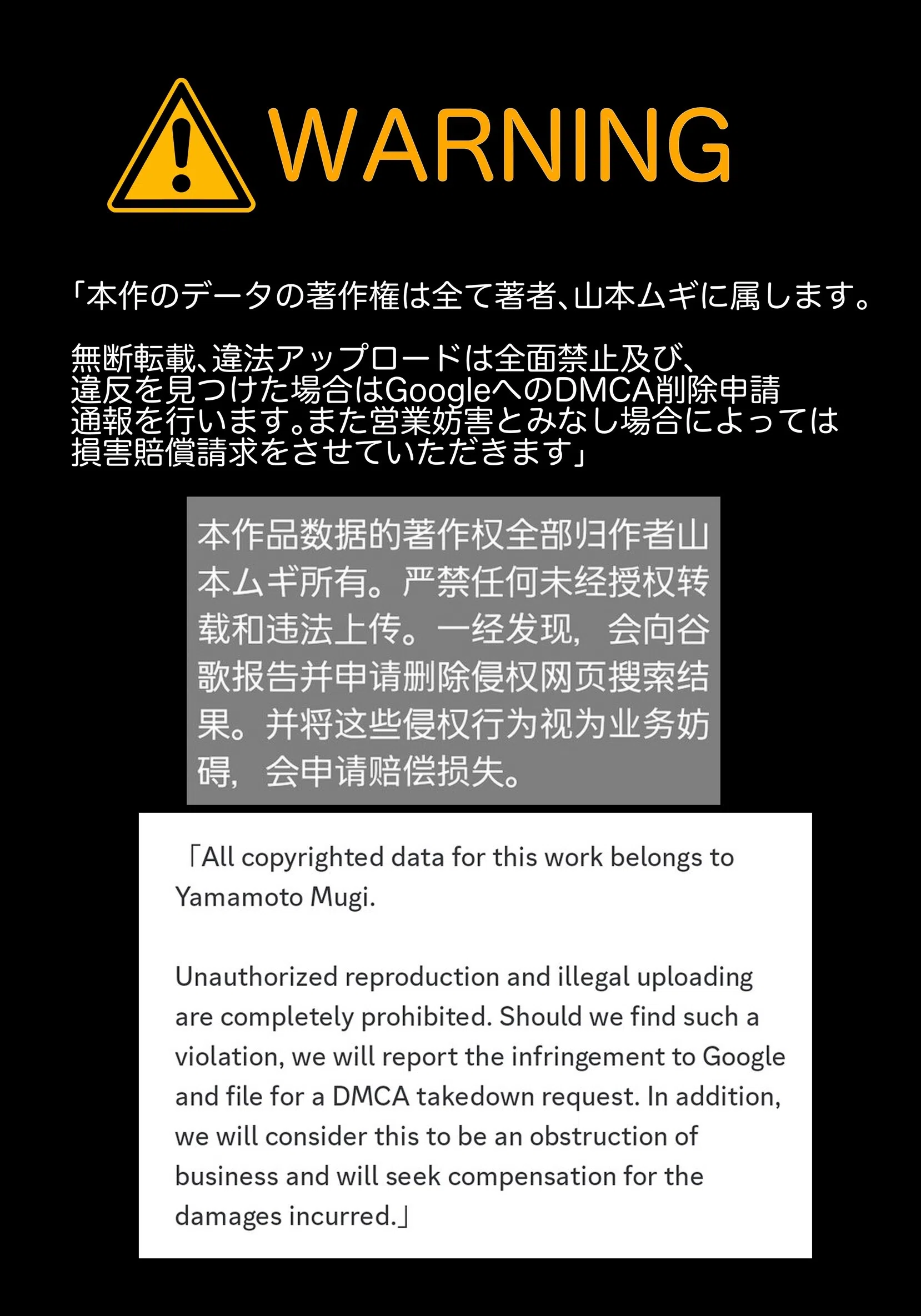 母乳母さんのナカに戻りたい 2ページ