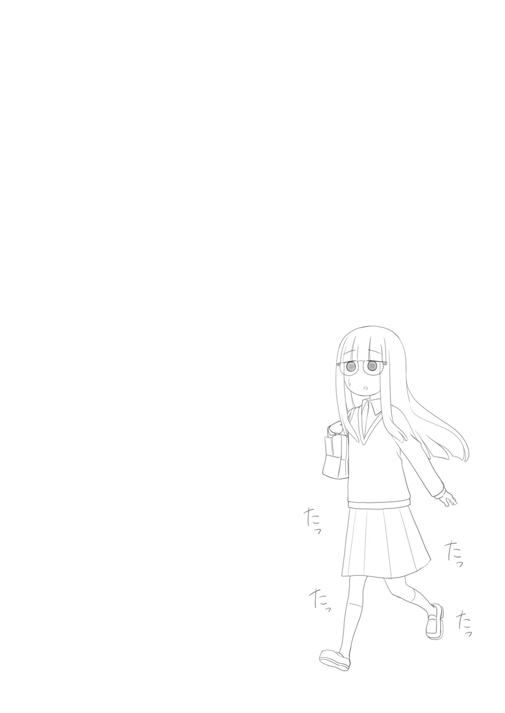 聖美ちゃんと正樹くん【白抜き修正版】 10ページ