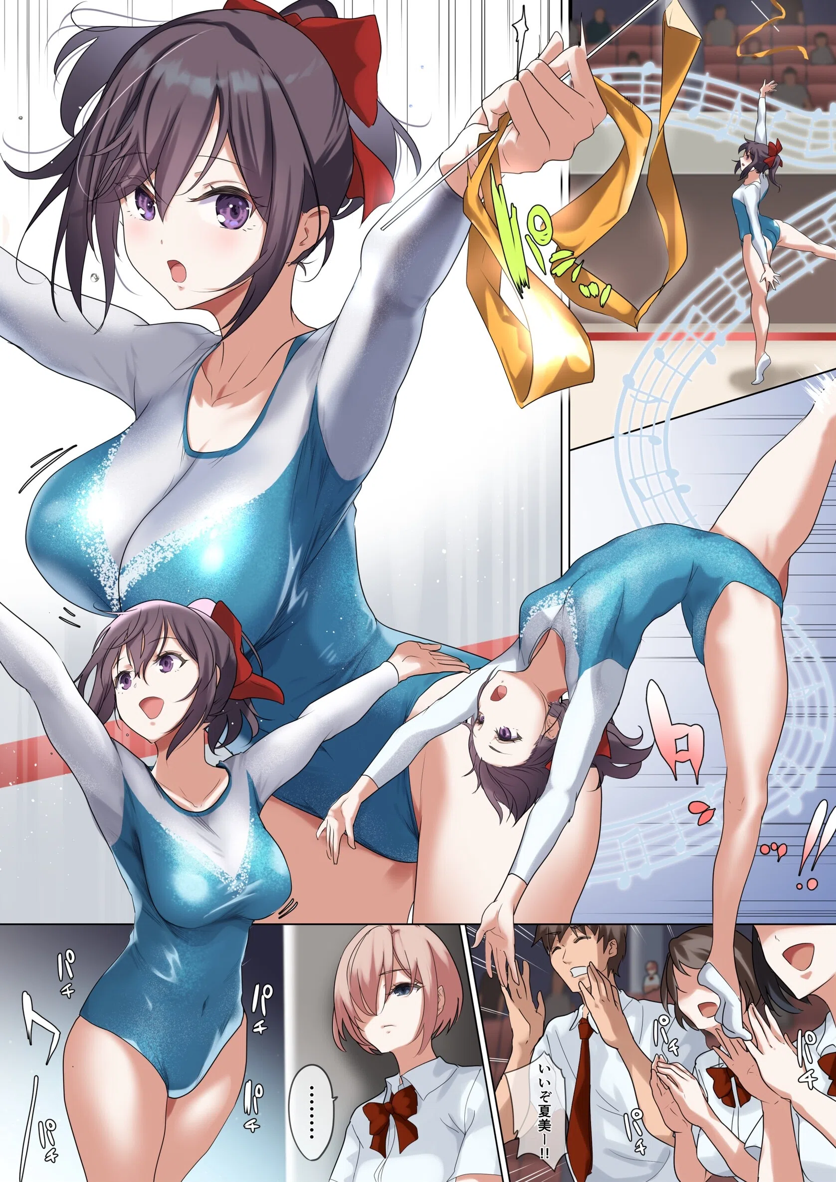 俺の自慢の彼女です。【白抜き修正版】 6ページ