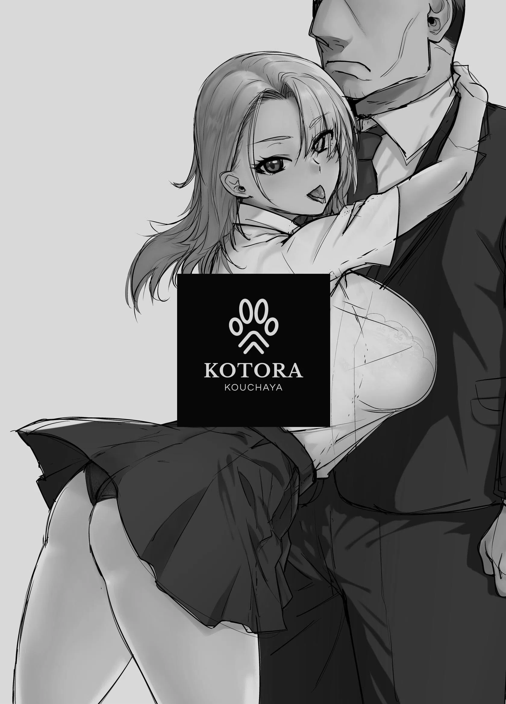 ギャル娘が父親との愛情ックス（単話） 3ページ