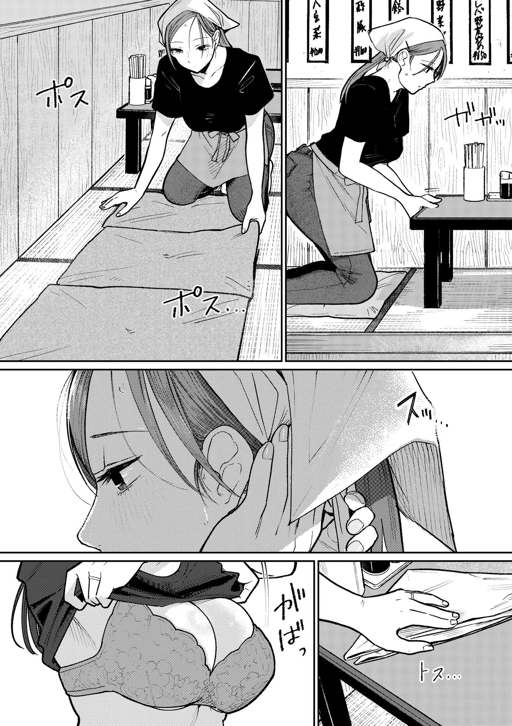 町中華、準備中に人妻は… 6ページ