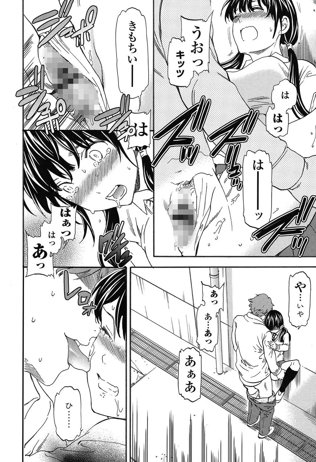 SULTRY【電子特典付】 10ページ