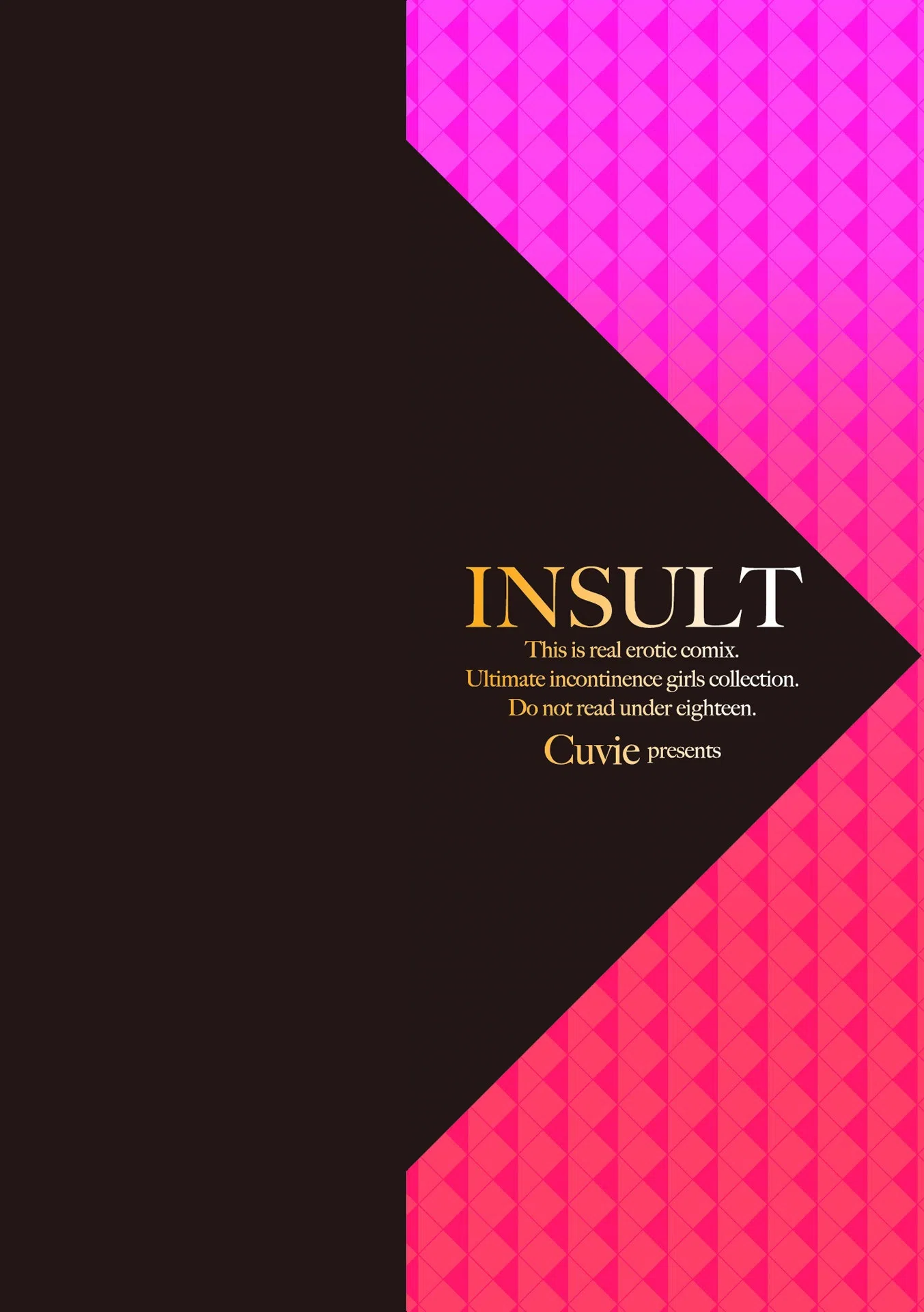 INSULT（インサルト）