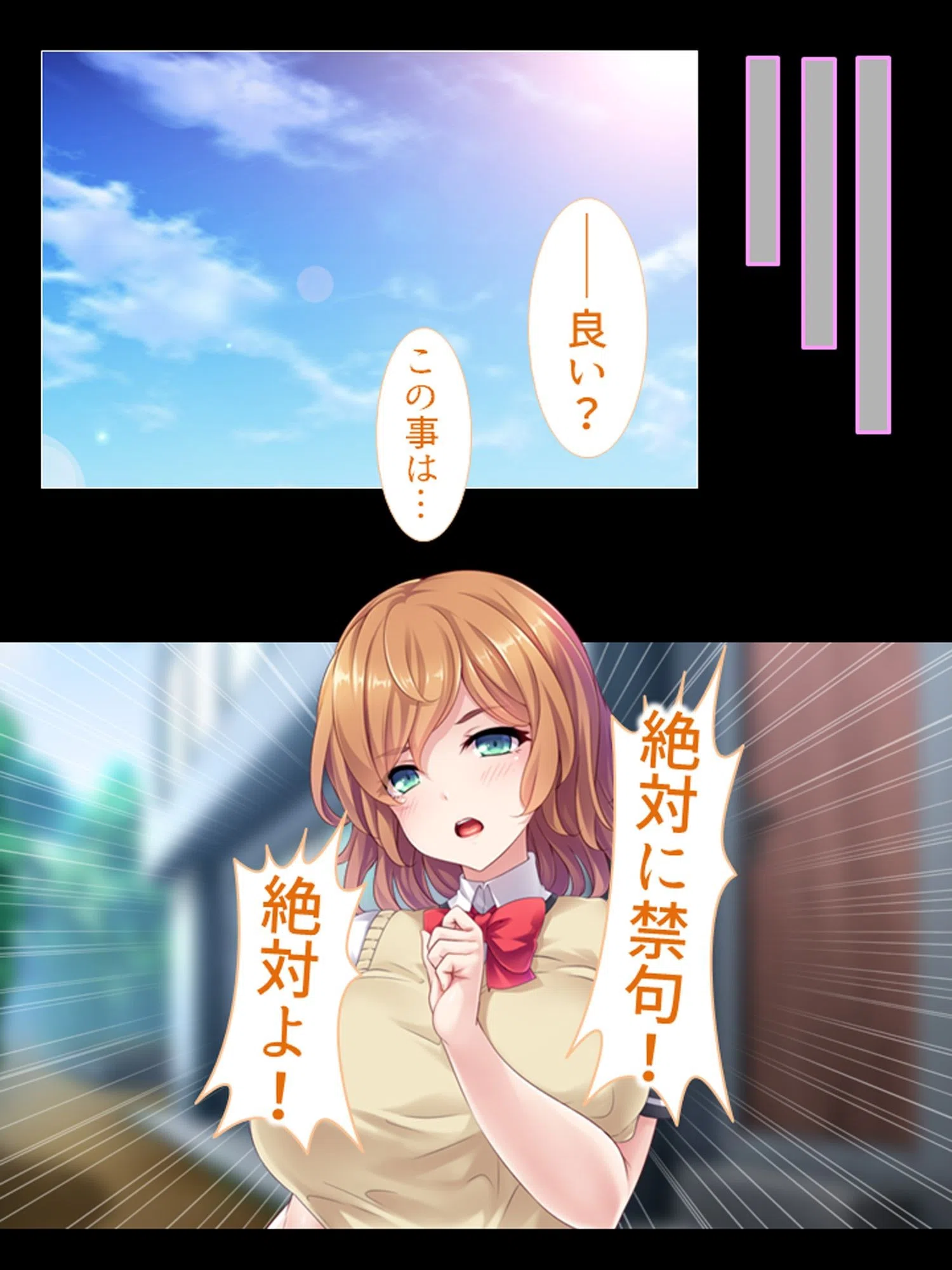 僕のハーレム下剋上 〜学園カースト最下位だけどクラスの女子を孕ませる?!〜 8ページ