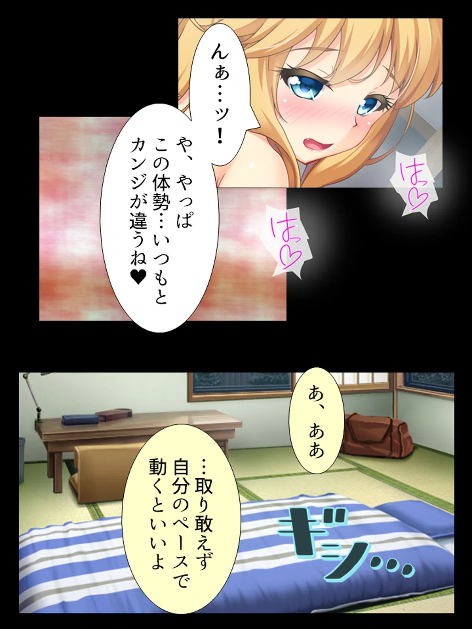 おいでよ！日替わりJK旅館 9ページ