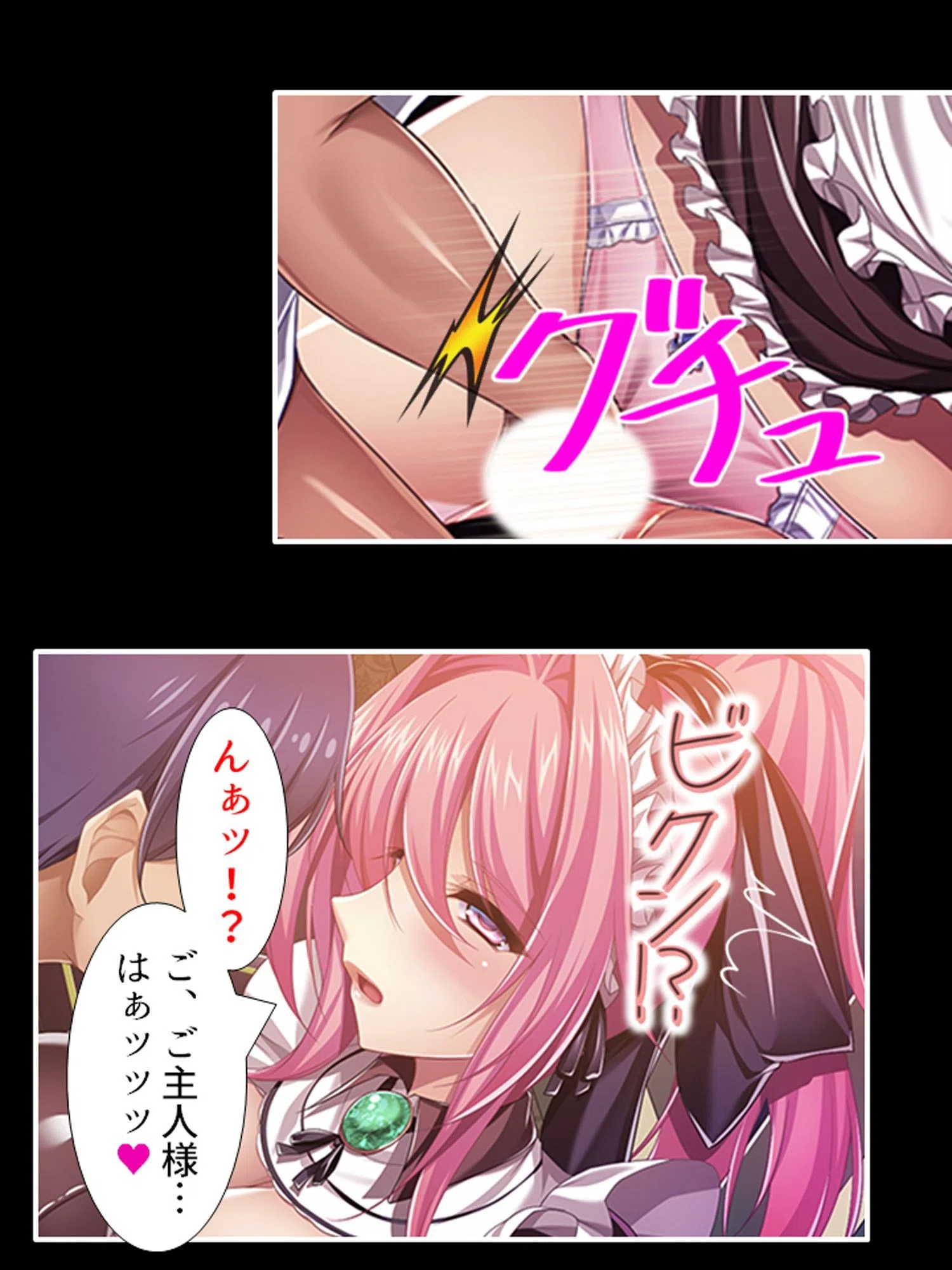 異世界メイドの種付け懇願 〜転生!勇者を育む煩悩生活〜 4ページ