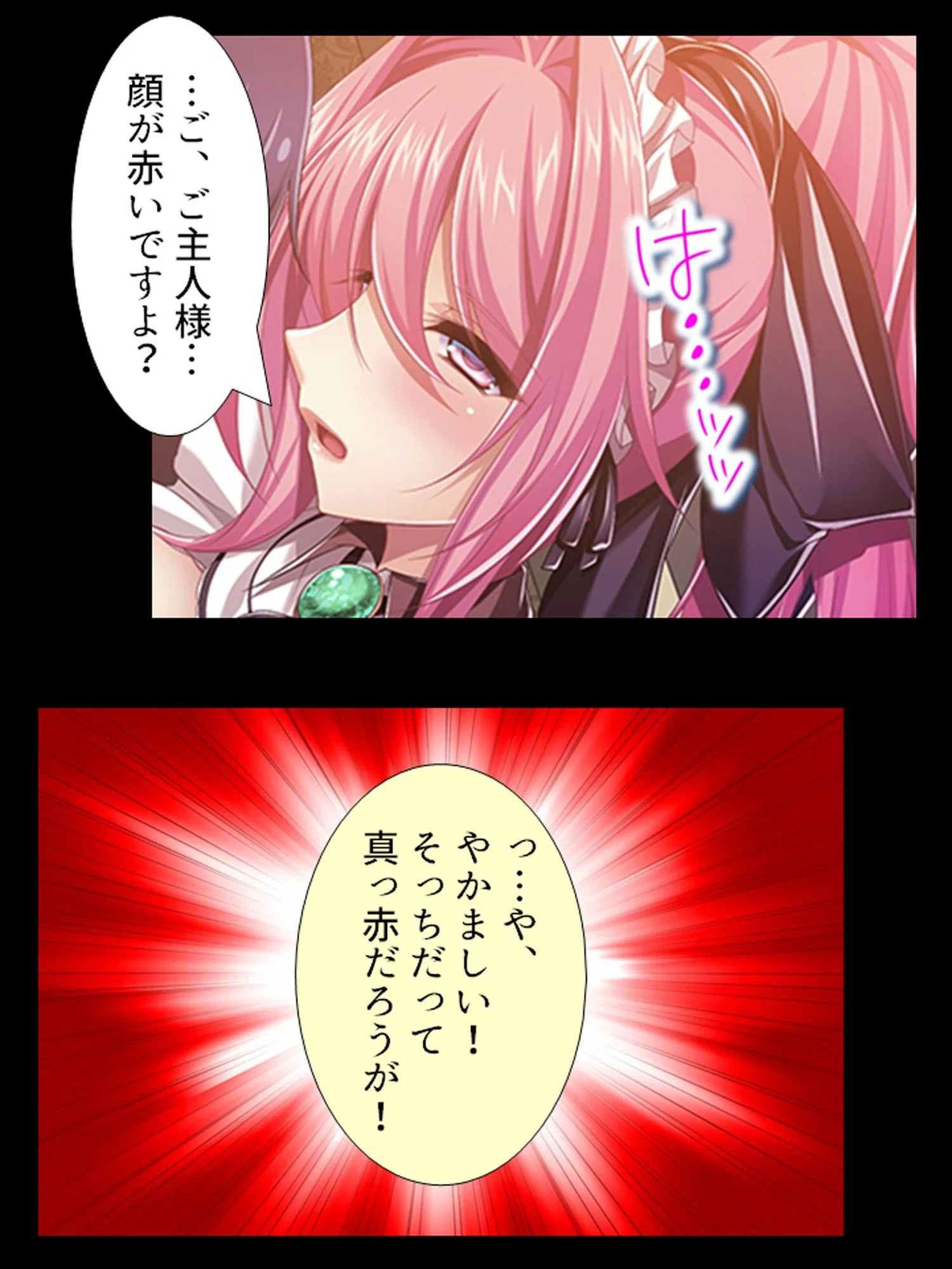 異世界メイドの種付け懇願 〜転生!勇者を育む煩悩生活〜 8ページ