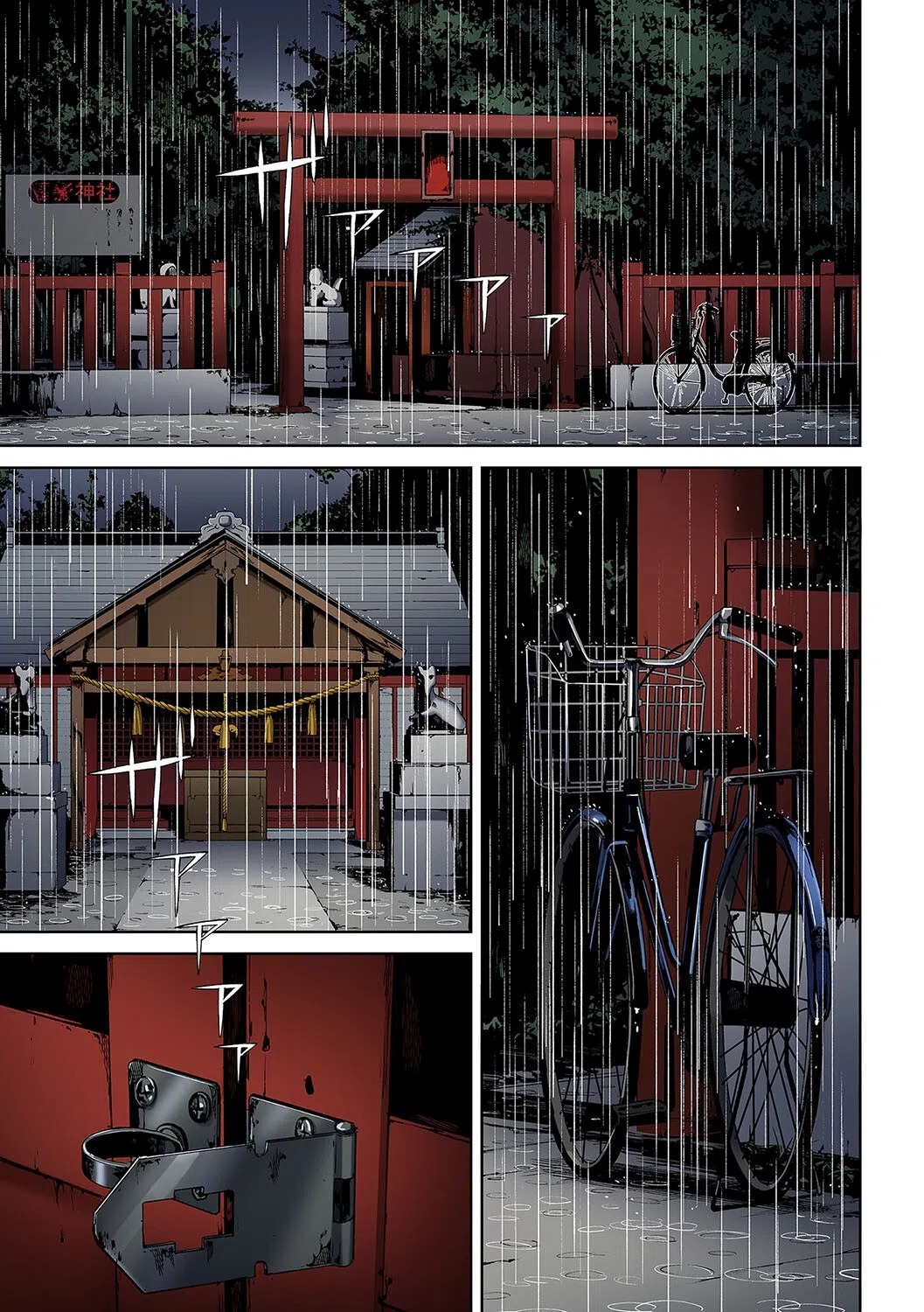 淫恐フルカラーシリーズ（単話） 3ページ