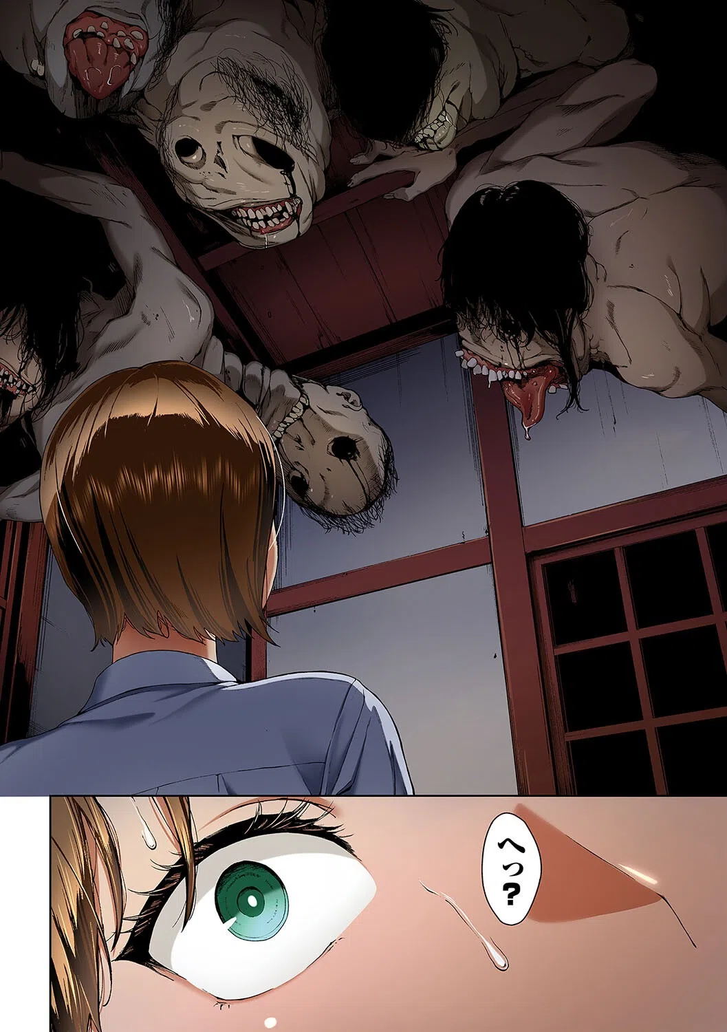 淫恐フルカラーシリーズ（単話） 8ページ