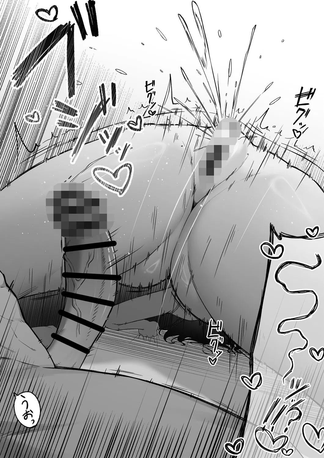 十年の恋より一週間の性 6ページ