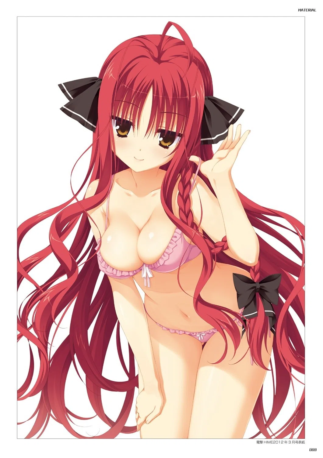 DRACU-RIOT！ オフィシャル・ビジュアルファンブック 7ページ