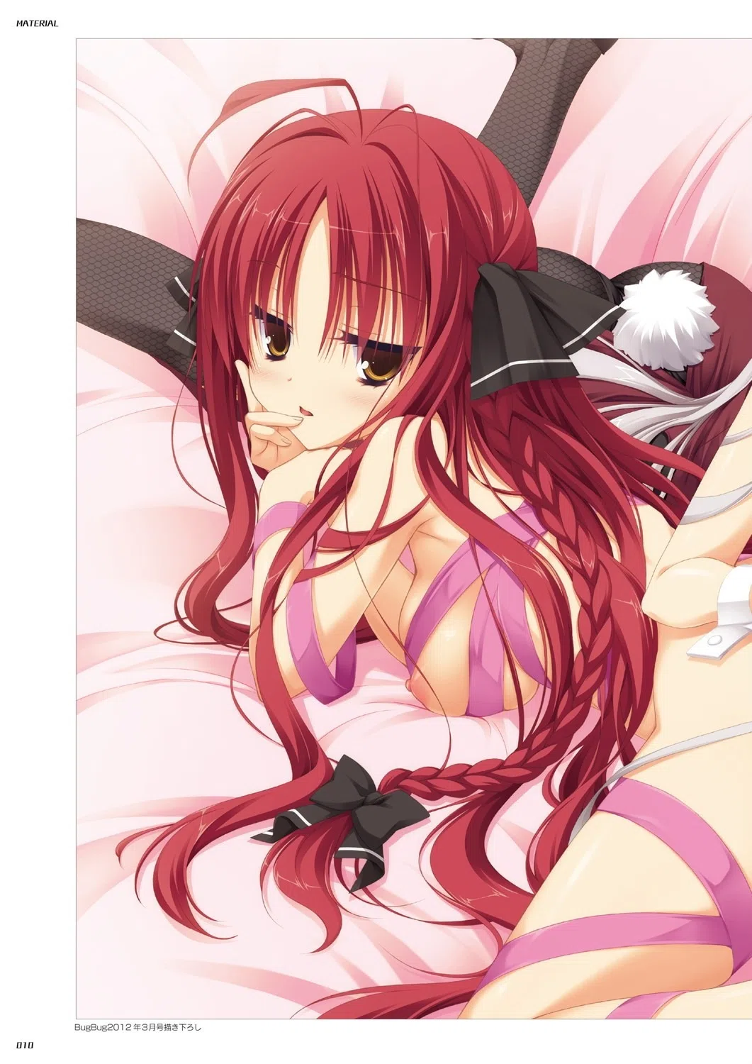 DRACU-RIOT！ オフィシャル・ビジュアルファンブック 8ページ