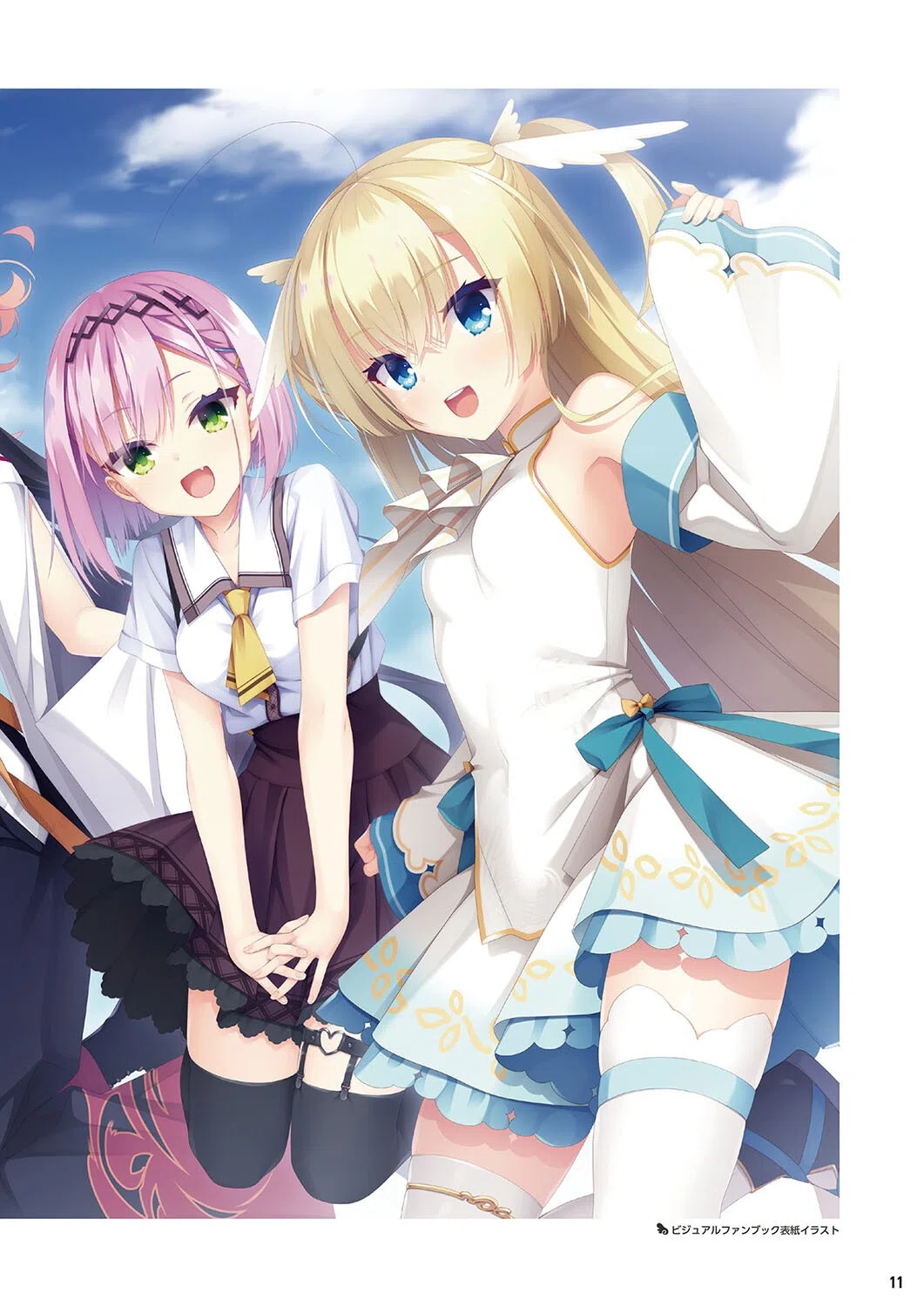 オフィシャル・ビジュアルファンブック 13ページ