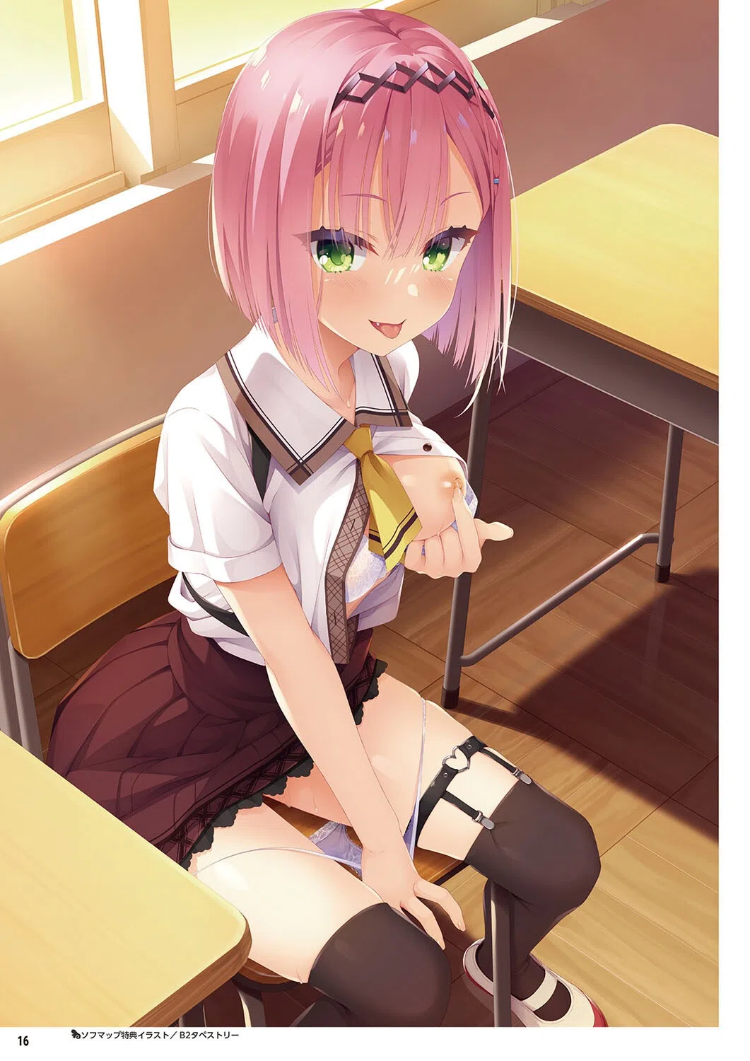 オフィシャル・ビジュアルファンブック 18ページ