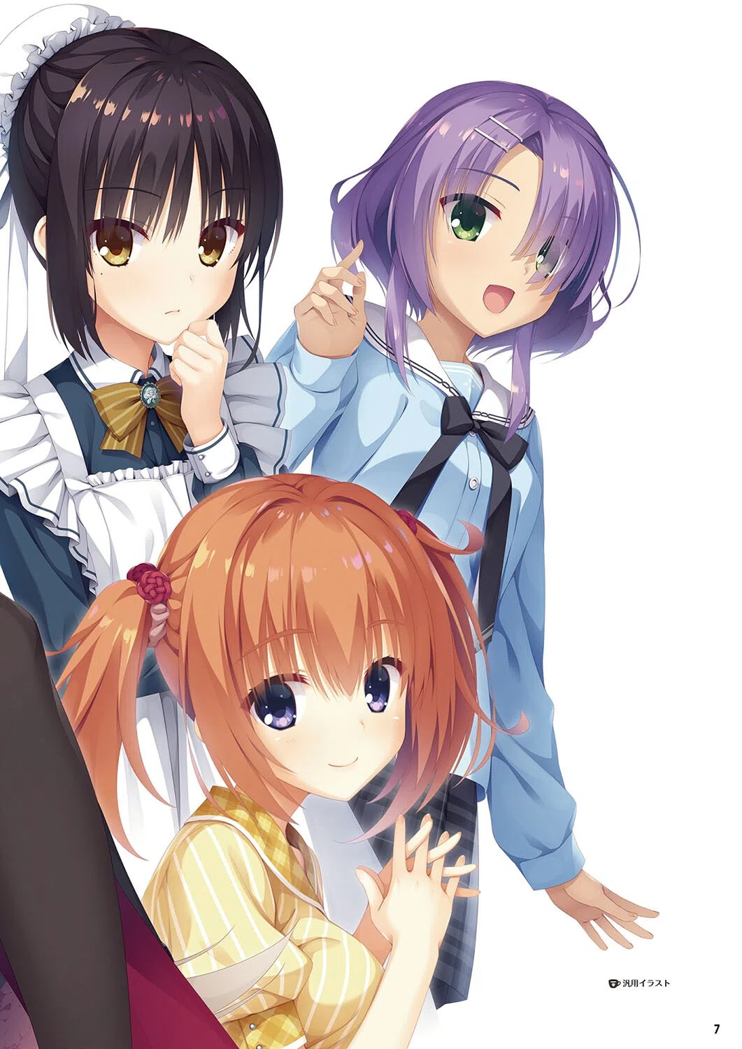 オフィシャル・ビジュアルファンブック 9ページ