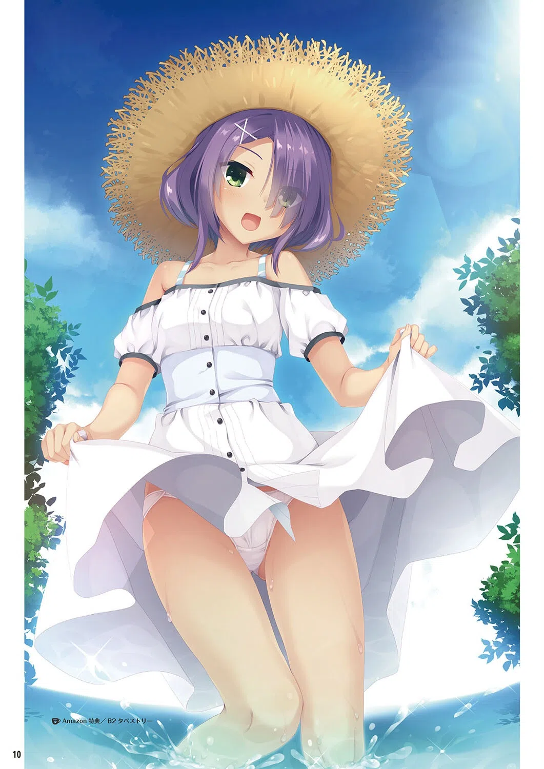 オフィシャル・ビジュアルファンブック 12ページ